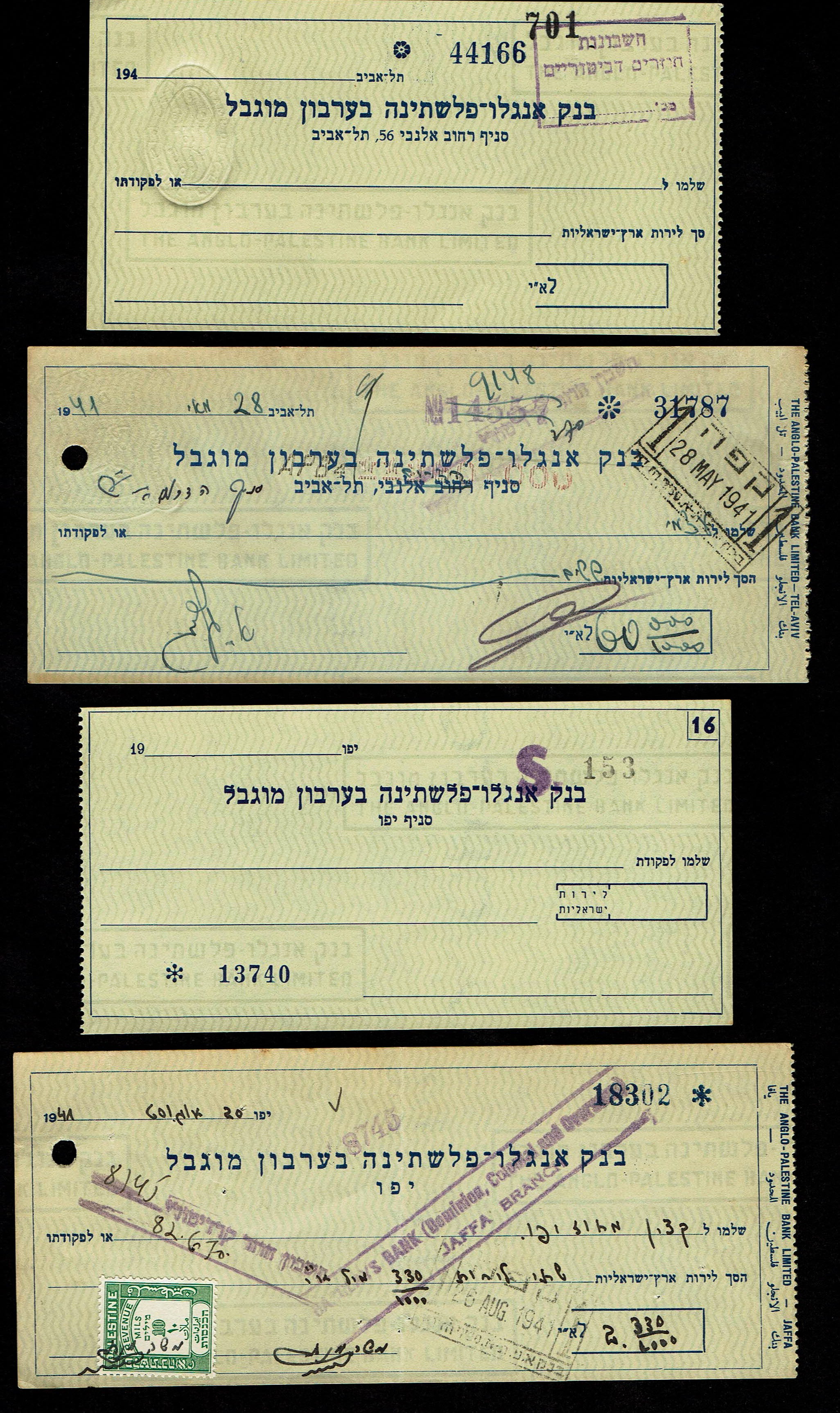 Palestine - 37 Hebrew Checks of the Anglo-Palestine Bank Ltd. - 1930s/40s - All Branches Across the Country - 1 5