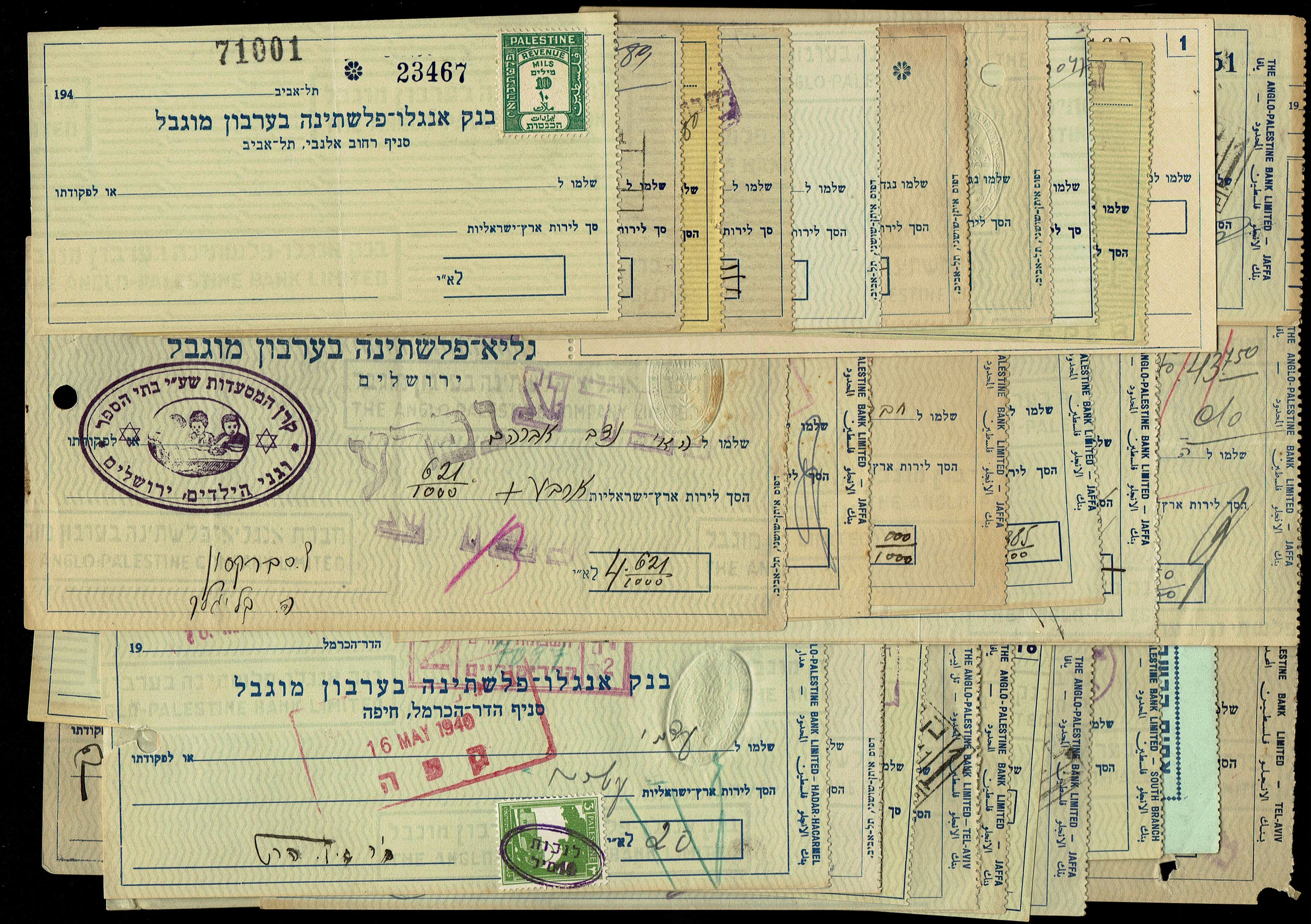 Palestine - 37 Hebrew Checks of the Anglo-Palestine Bank Ltd. - 1930s/40s - All Branches Across the Country - 1 0