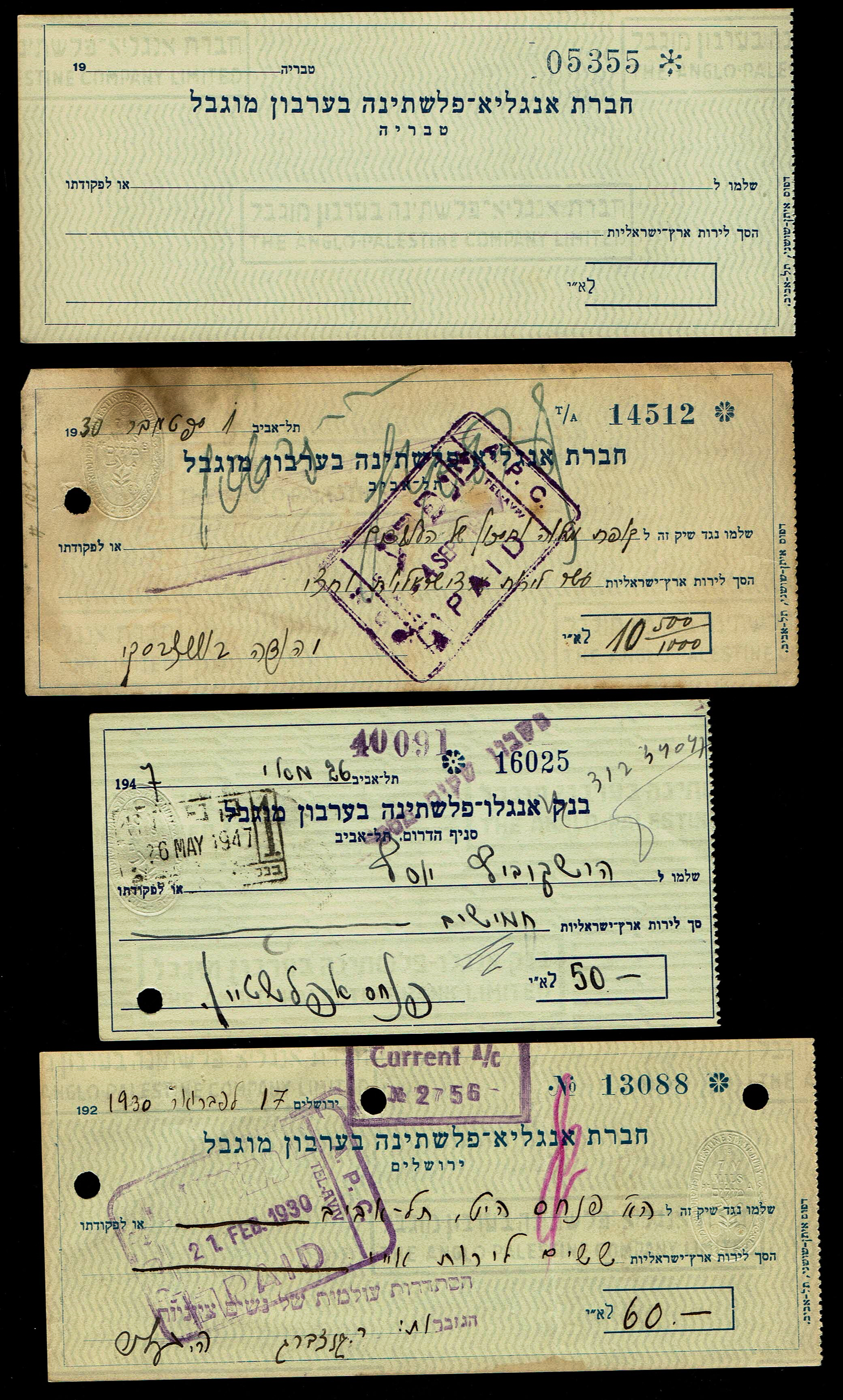Palestine - 37 Hebrew Checks of the Anglo-Palestine Bank Ltd. - 1930s/40s - All Branches Across the Country - 1 18