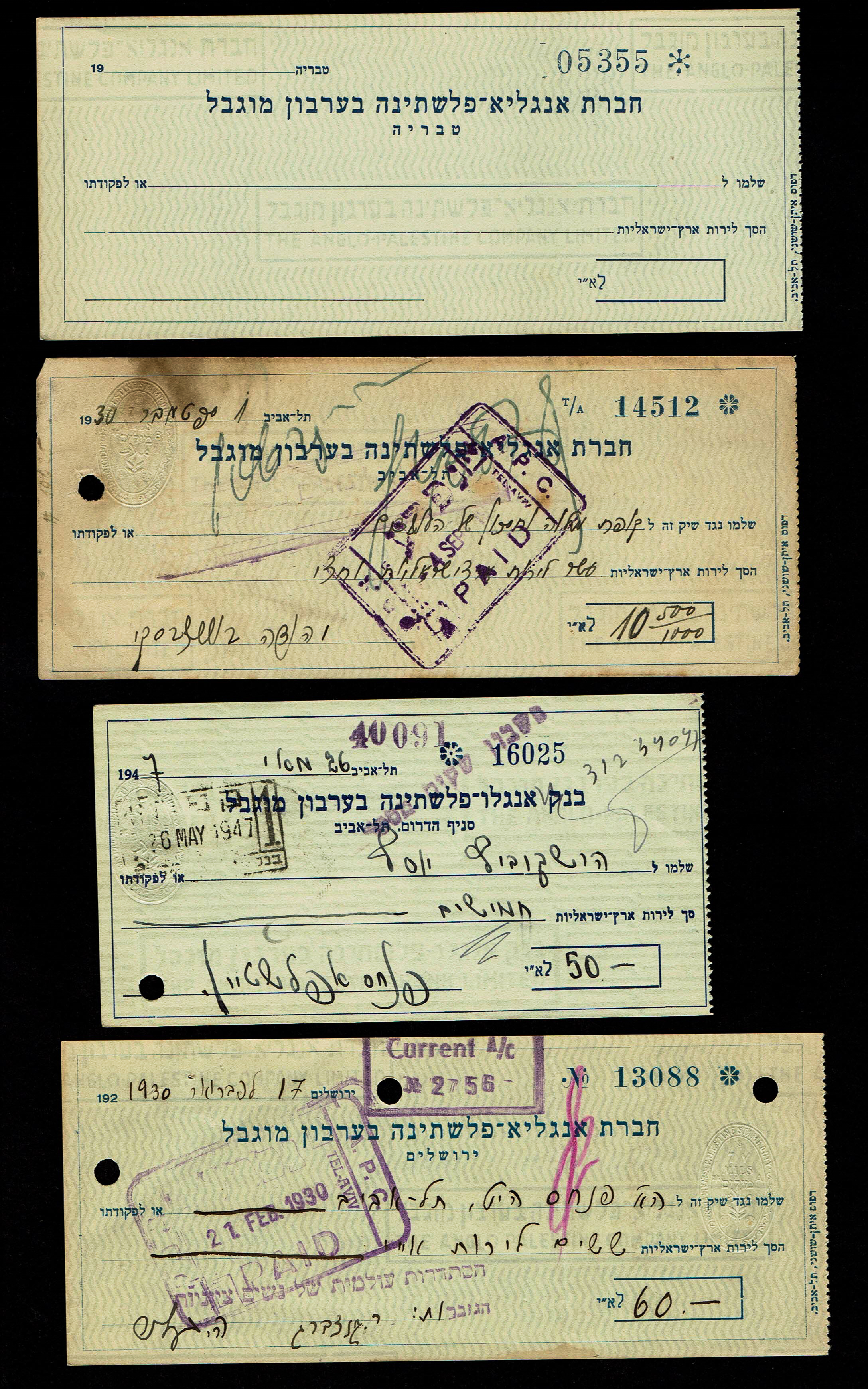 Palestine - 37 Hebrew Checks of the Anglo-Palestine Bank Ltd. - 1930s/40s - All Branches Across the Country - 1 20
