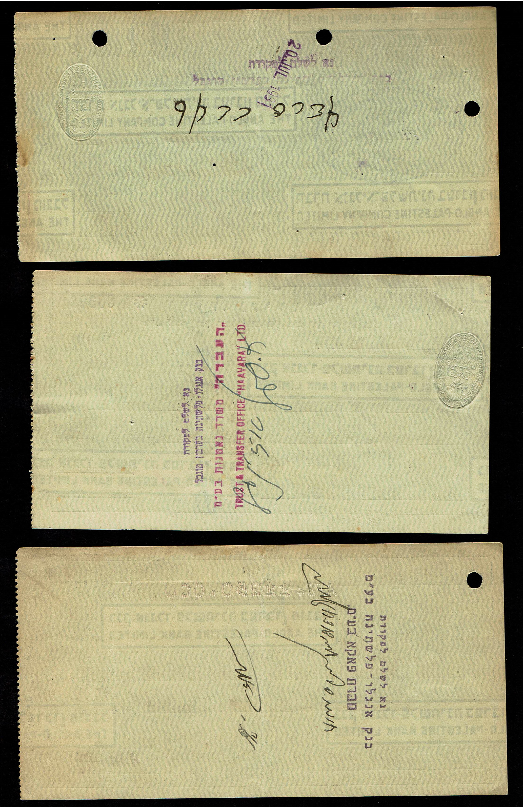 Palestine - 37 Hebrew Checks of the Anglo-Palestine Bank Ltd. - 1930s/40s - All Branches Across the Country - 1 2