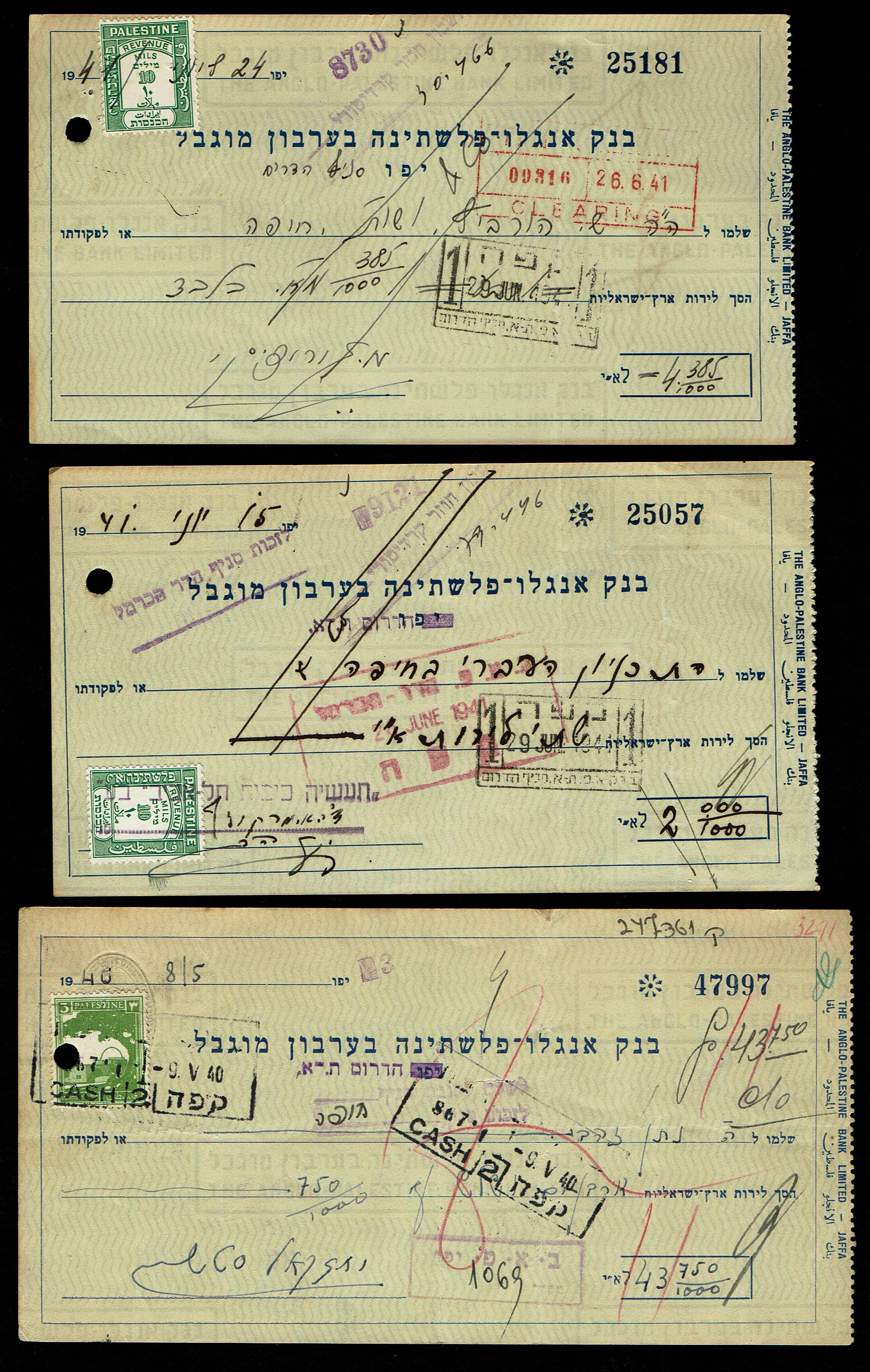 Palestine - 37 Hebrew Checks of the Anglo-Palestine Bank Ltd. - 1930s/40s - All Branches Across the Country - 1 3