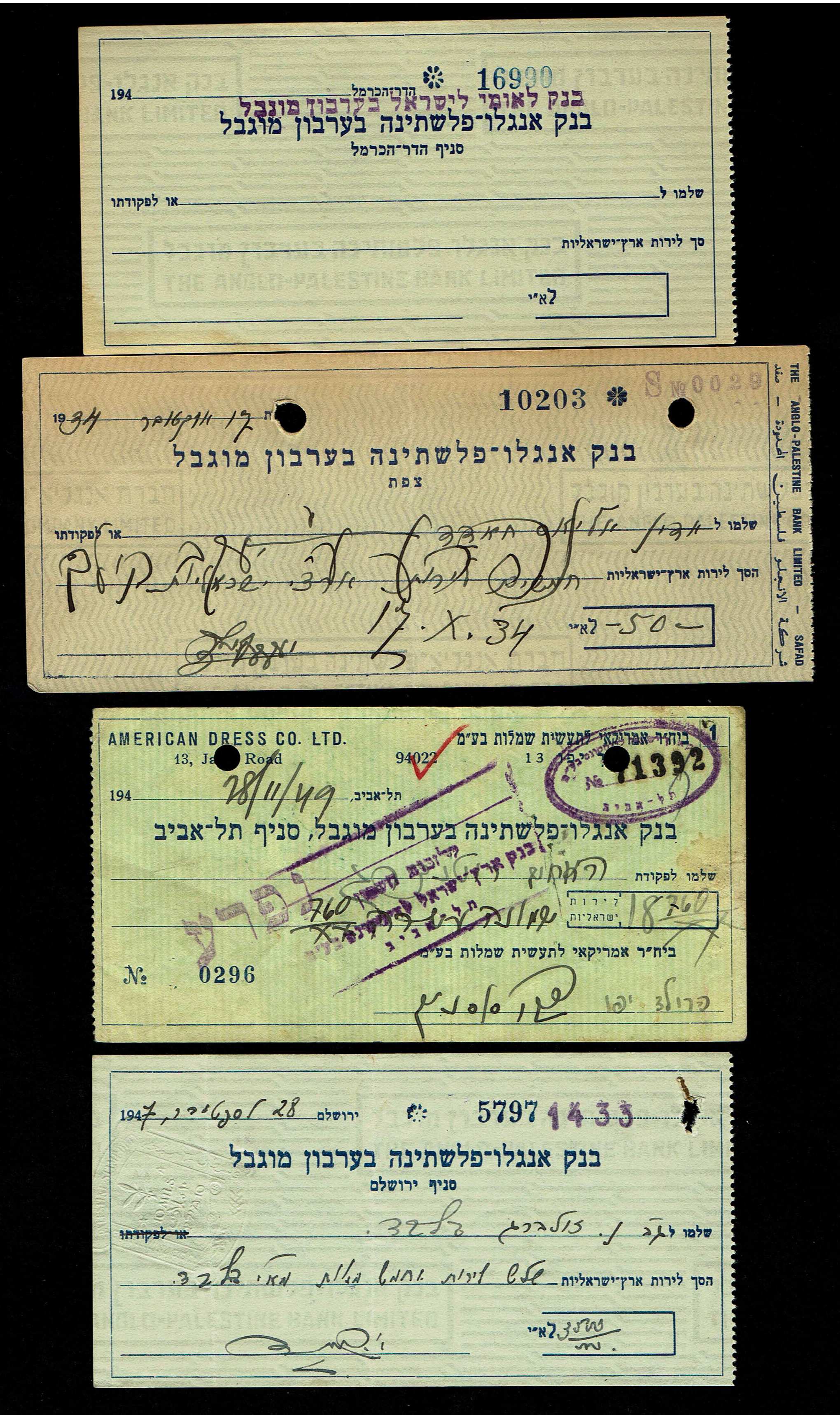 Palestine - 37 Hebrew Checks of the Anglo-Palestine Bank Ltd. - 1930s/40s - All Branches Across the Country - 1 9
