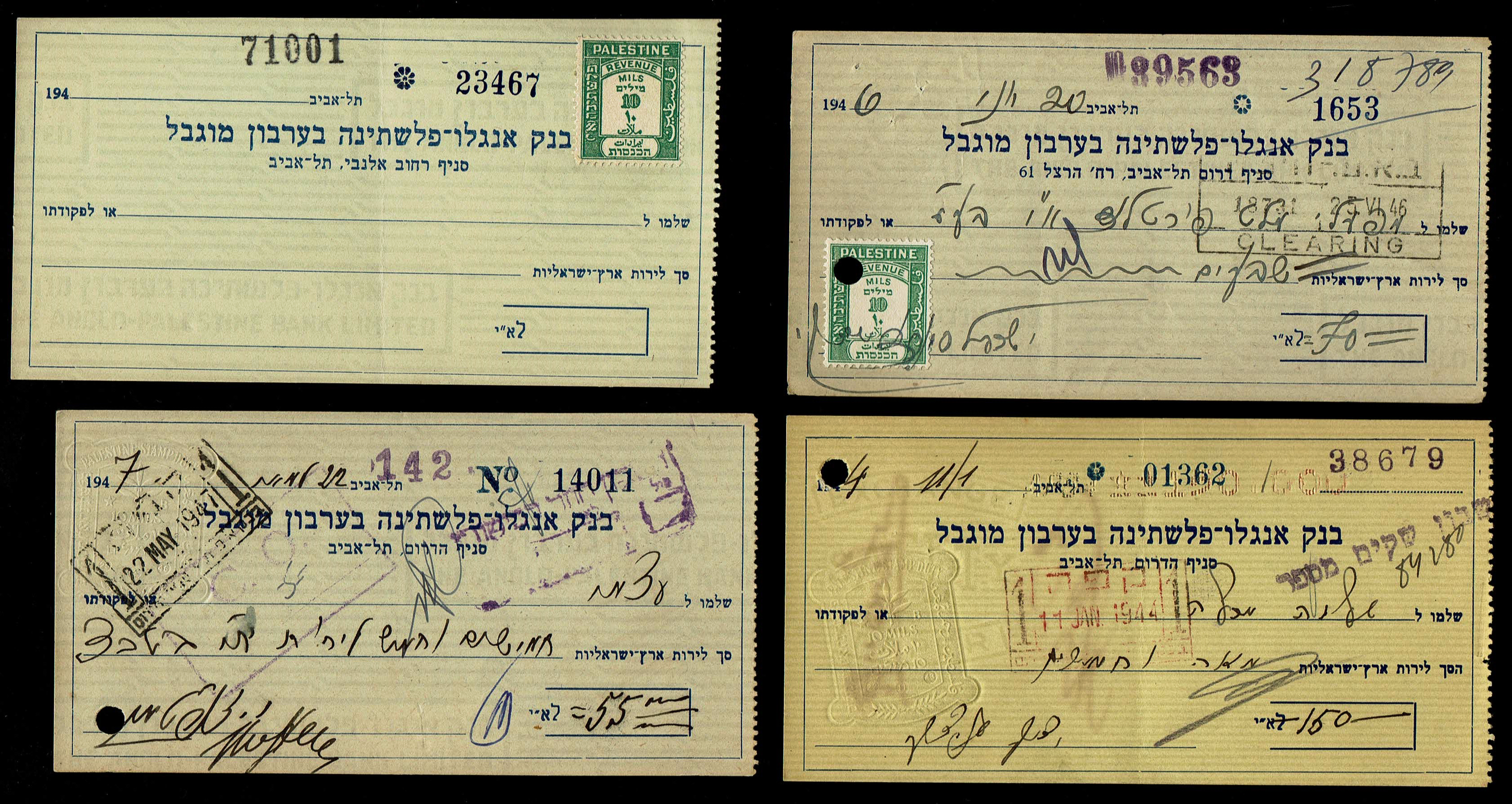 Palestine - 37 Hebrew Checks of the Anglo-Palestine Bank Ltd. - 1930s/40s - All Branches Across the Country - 1 11