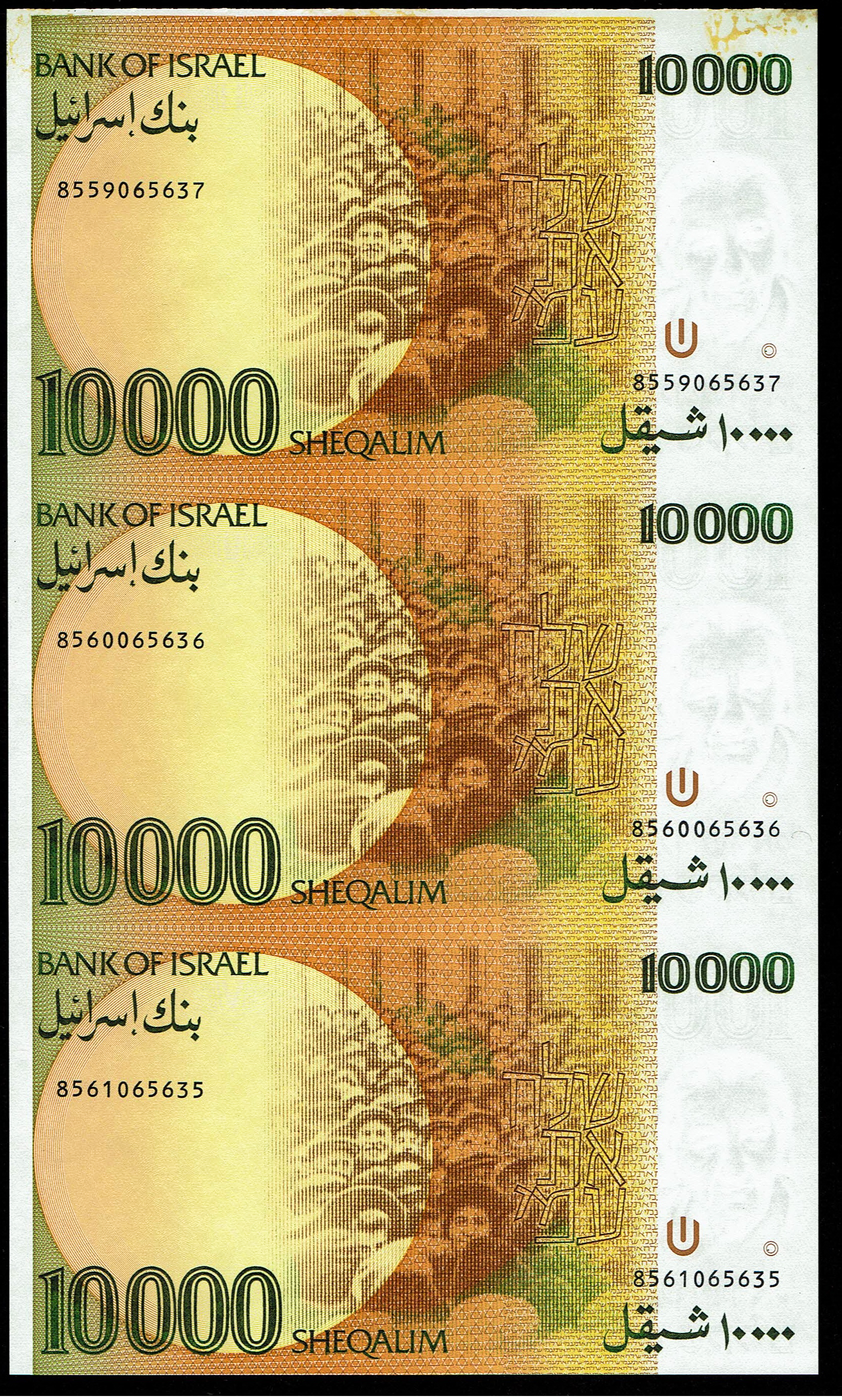 Israel - Sheet of 3 banknotes of 10,000 Shekels 1984 - UNC - 1 1