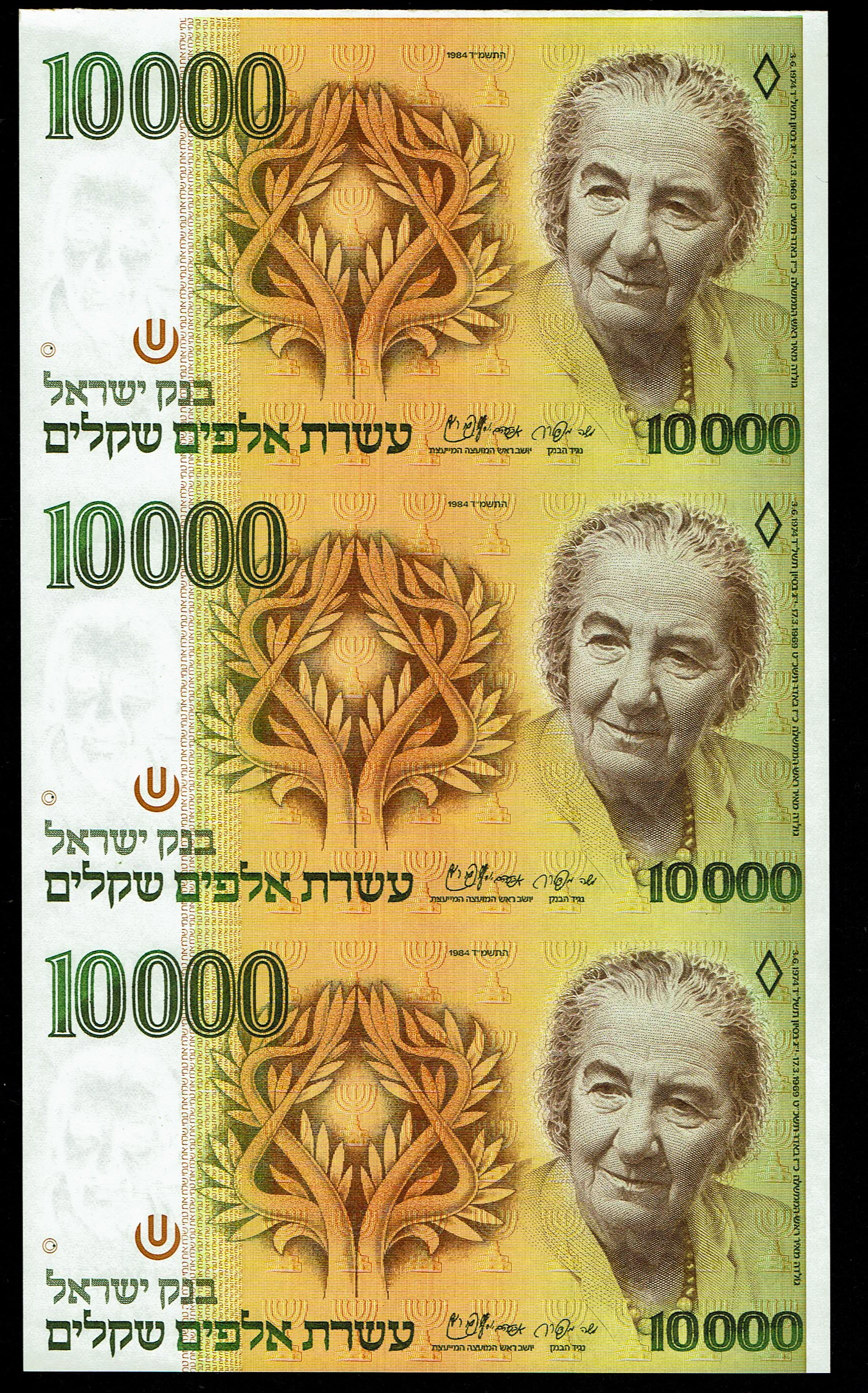 Israel - Sheet of 3 banknotes of 10,000 Shekels 1984 - UNC - 1 0