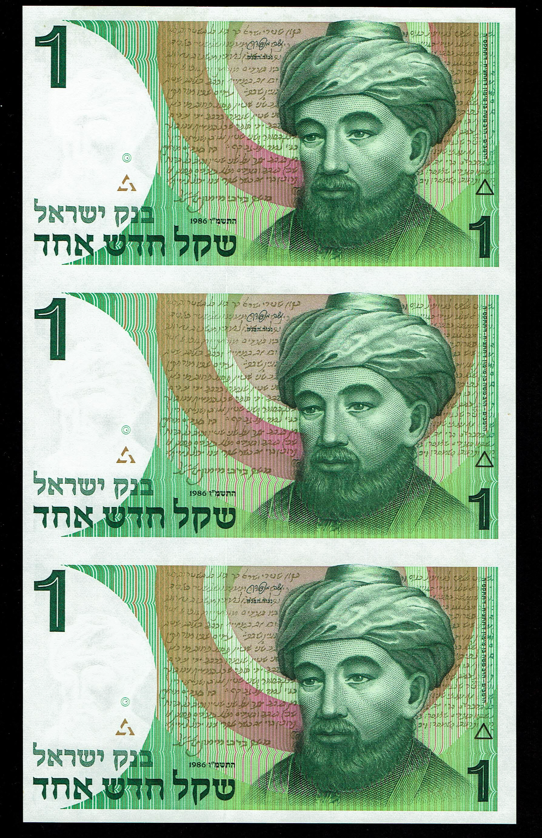 Israel - 1 Shekel sheet 1986 - UNC - 1 0