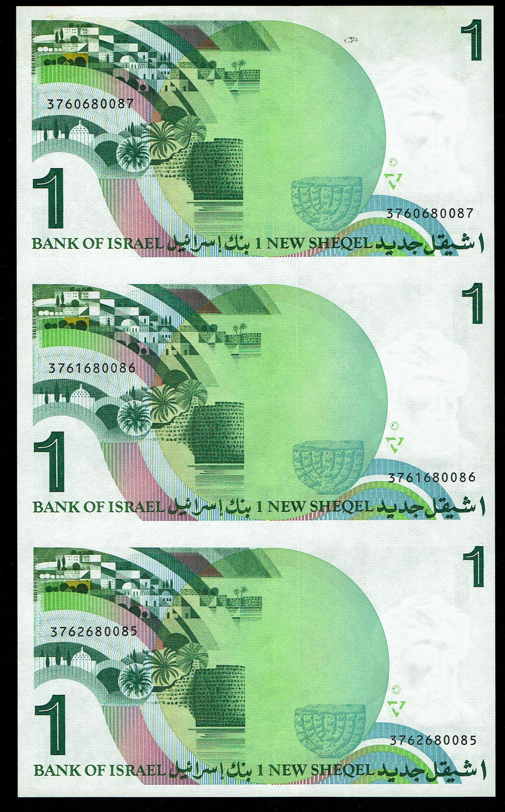Israel - 1 Shekel sheet 1986 - UNC - 1 1