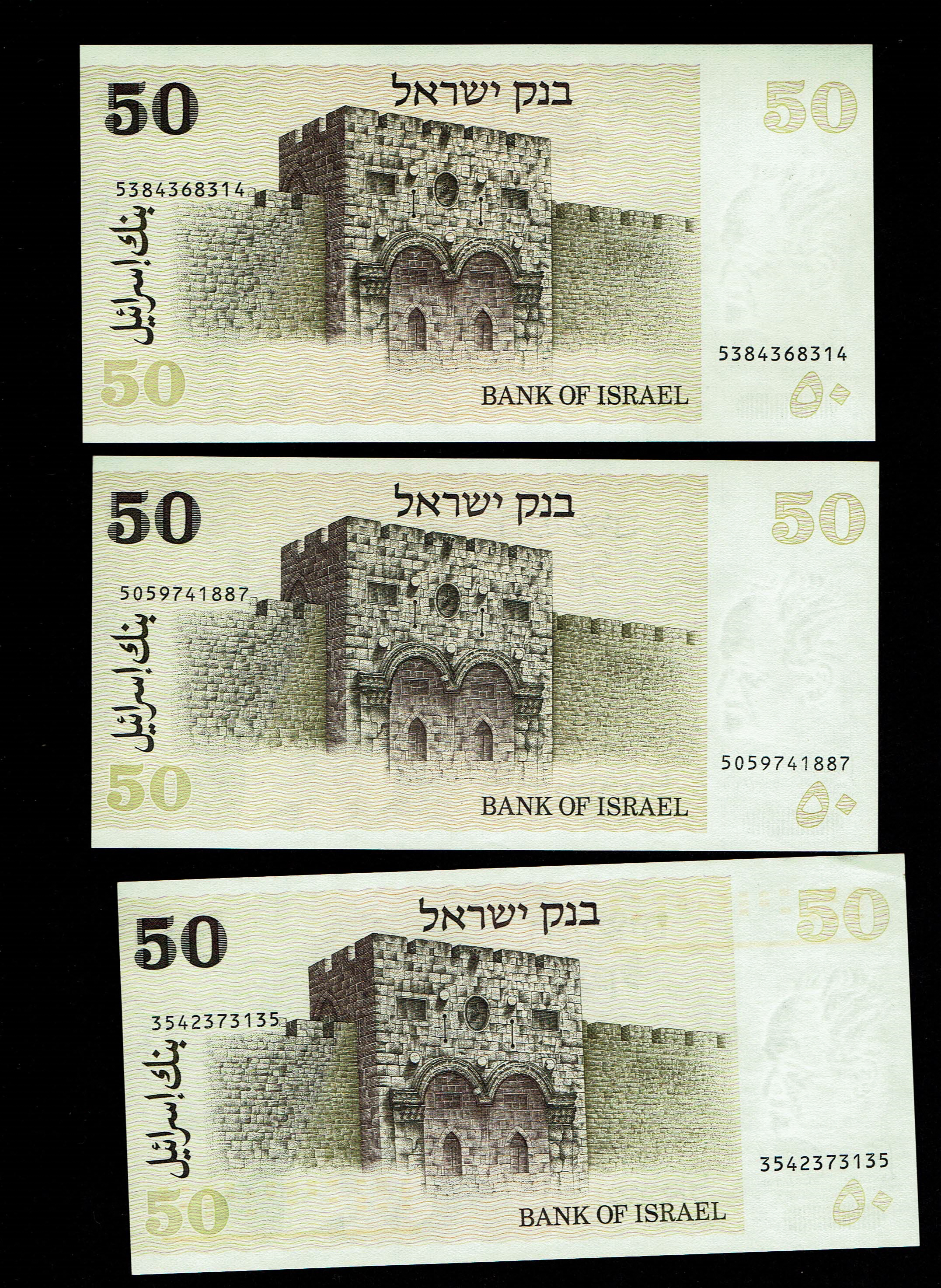 Israel - Large lot of 25 Banknotes of 1, 5 10, 50, 100, 500, 1,000, 5,000, 10,000 shekels 1978, 1982, 1983, 1984 - ... - 1 8