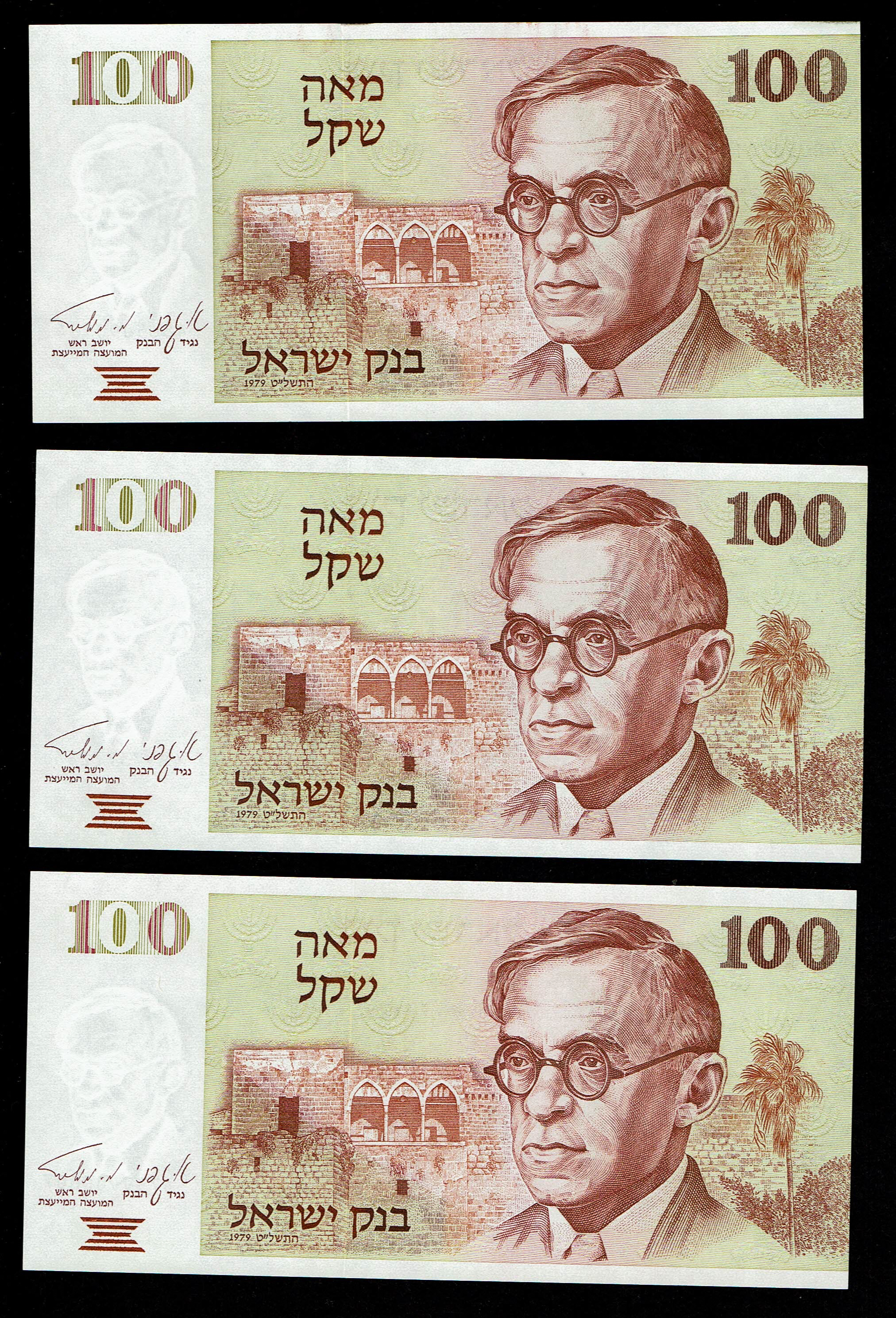 Israel - Large lot of 25 Banknotes of 1, 5 10, 50, 100, 500, 1,000, 5,000, 10,000 shekels 1978, 1982, 1983, 1984 - ... - 1 9