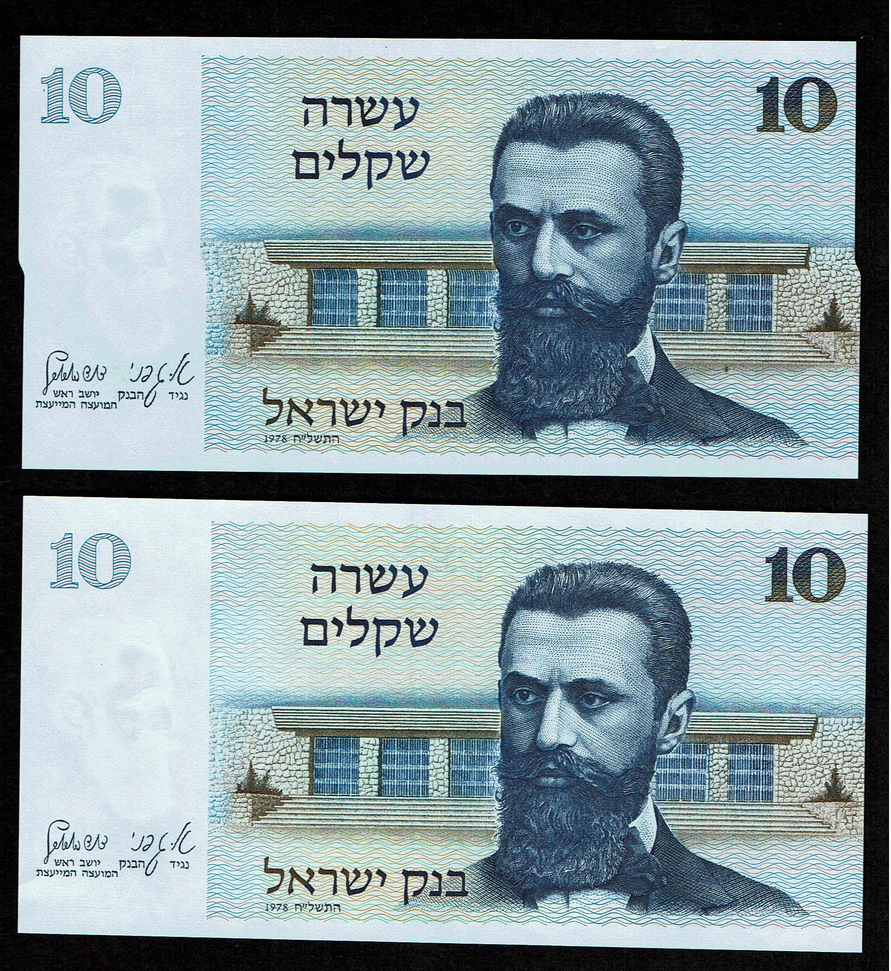 Israel - Large lot of 25 Banknotes of 1, 5 10, 50, 100, 500, 1,000, 5,000, 10,000 shekels 1978, 1982, 1983, 1984 - ... - 1 5