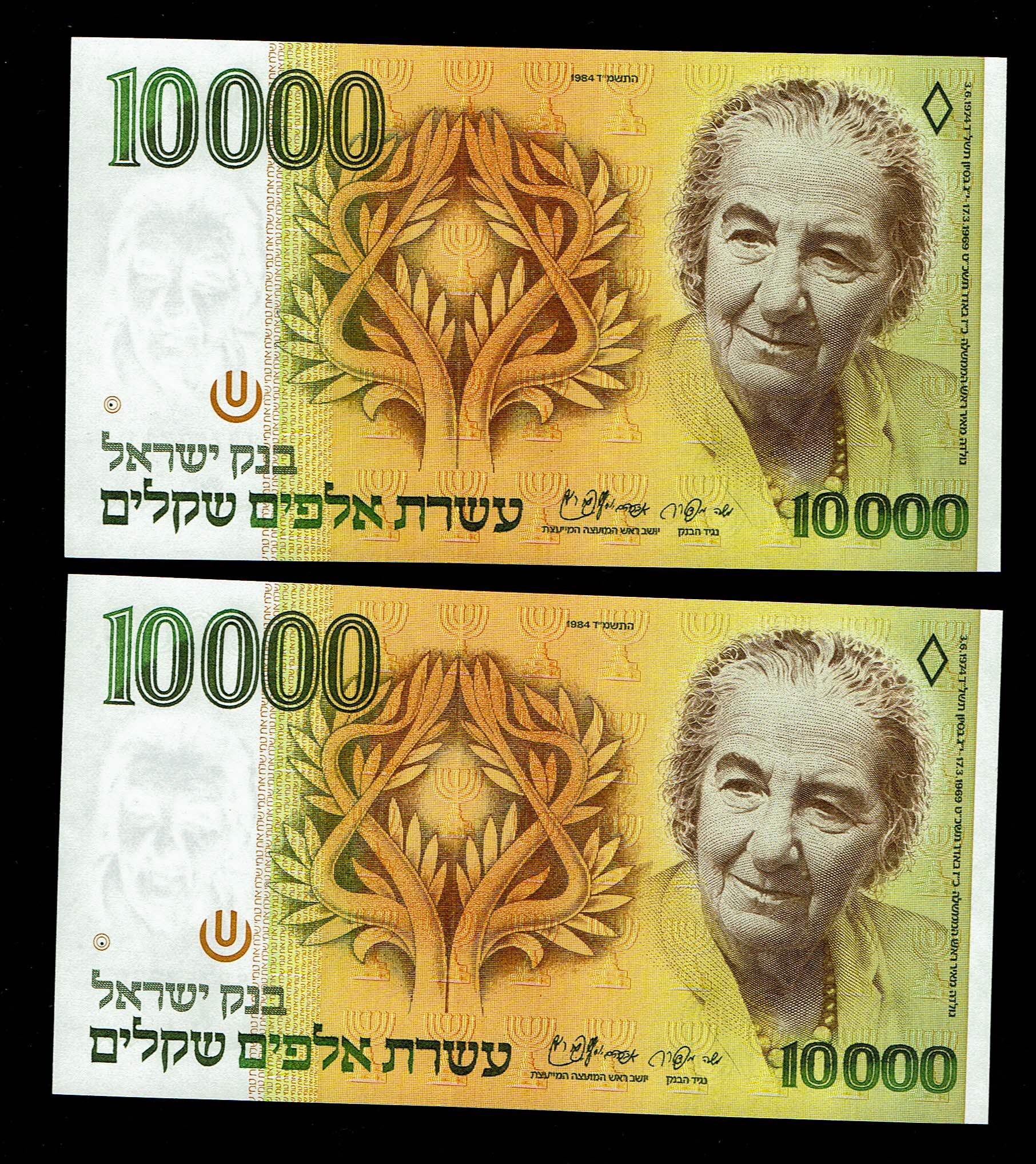 Israel - Large lot of 25 Banknotes of 1, 5 10, 50, 100, 500, 1,000, 5,000, 10,000 shekels 1978, 1982, 1983, 1984 - ... - 1 17