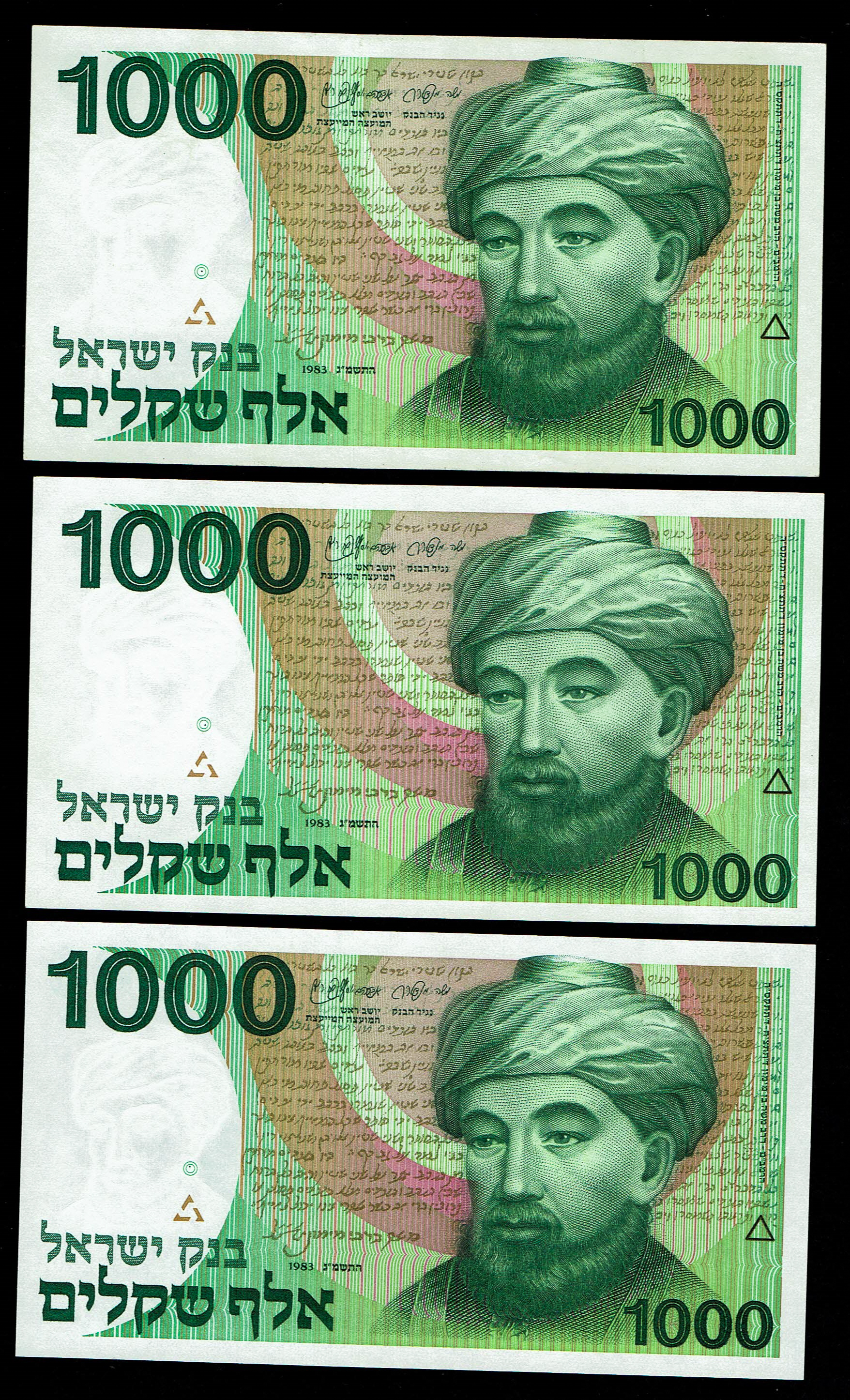 Israel - Large lot of 25 Banknotes of 1, 5 10, 50, 100, 500, 1,000, 5,000, 10,000 shekels 1978, 1982, 1983, 1984 - ... - 1 13