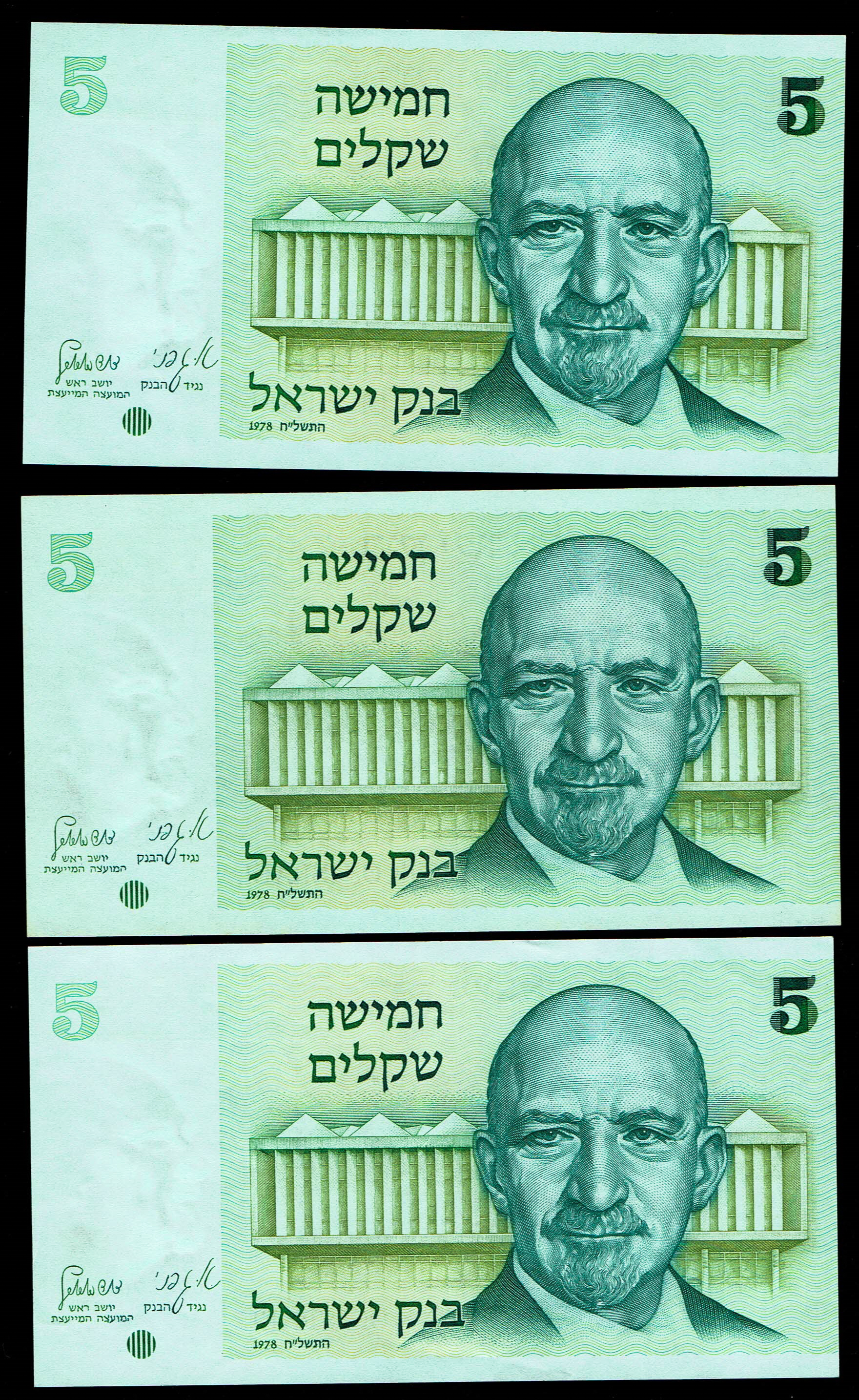 Israel - Large lot of 25 Banknotes of 1, 5 10, 50, 100, 500, 1,000, 5,000, 10,000 shekels 1978, 1982, 1983, 1984 - ... - 1 3
