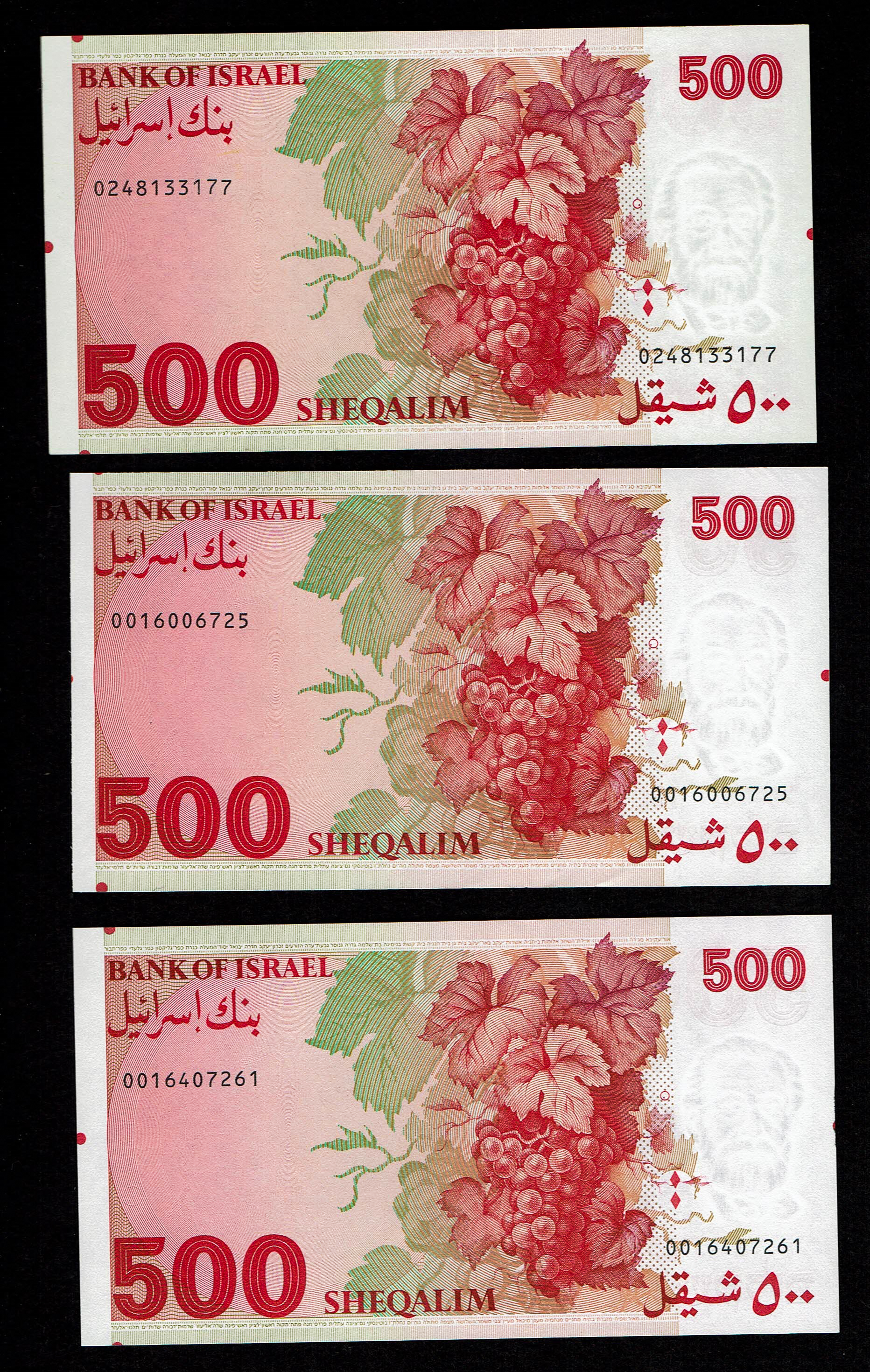 Israel - Large lot of 25 Banknotes of 1, 5 10, 50, 100, 500, 1,000, 5,000, 10,000 shekels 1978, 1982, 1983, 1984 - ... - 1 12
