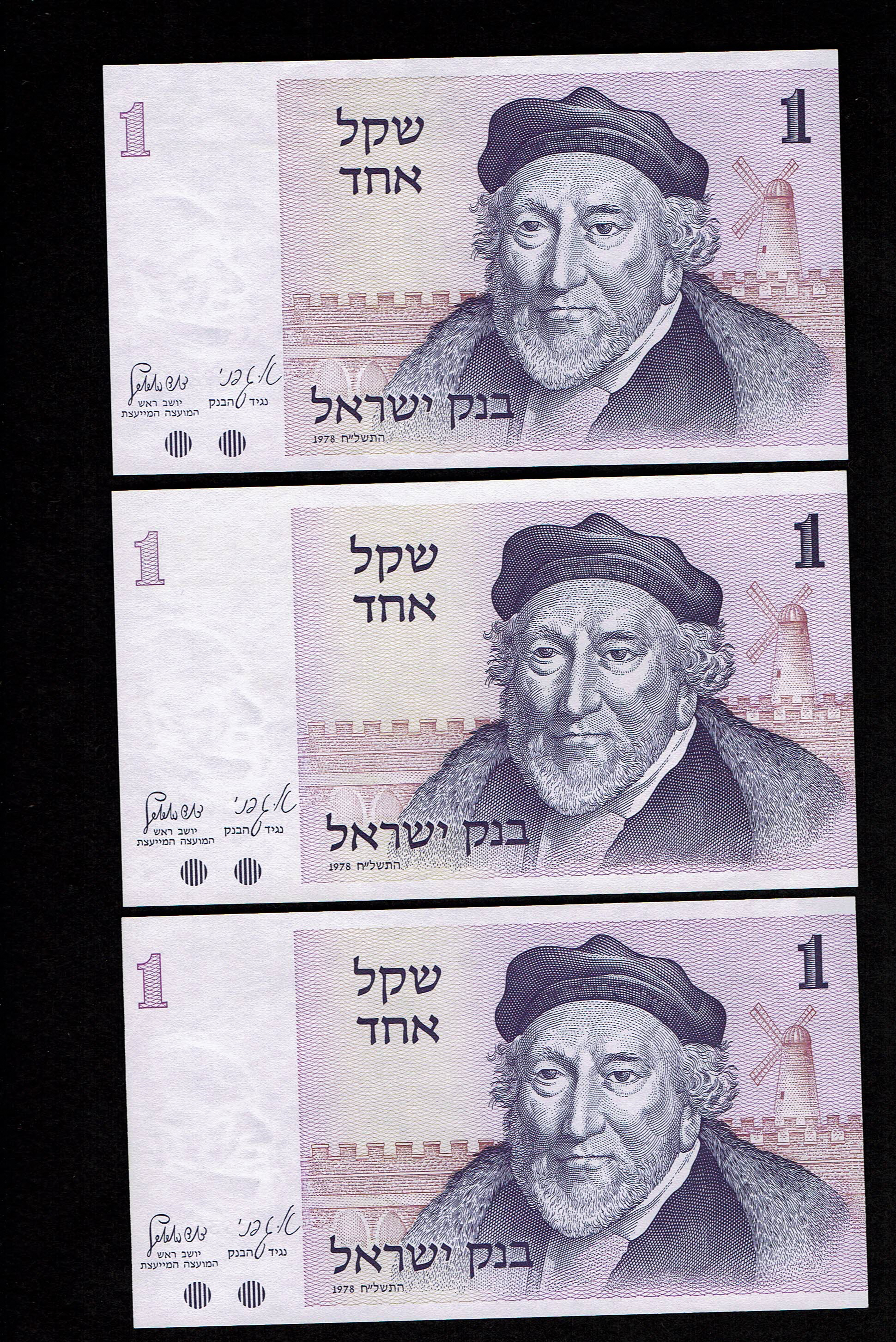 Israel - Large lot of 25 Banknotes of 1, 5 10, 50, 100, 500, 1,000, 5,000, 10,000 shekels 1978, 1982, 1983, 1984 - ... - 1 1