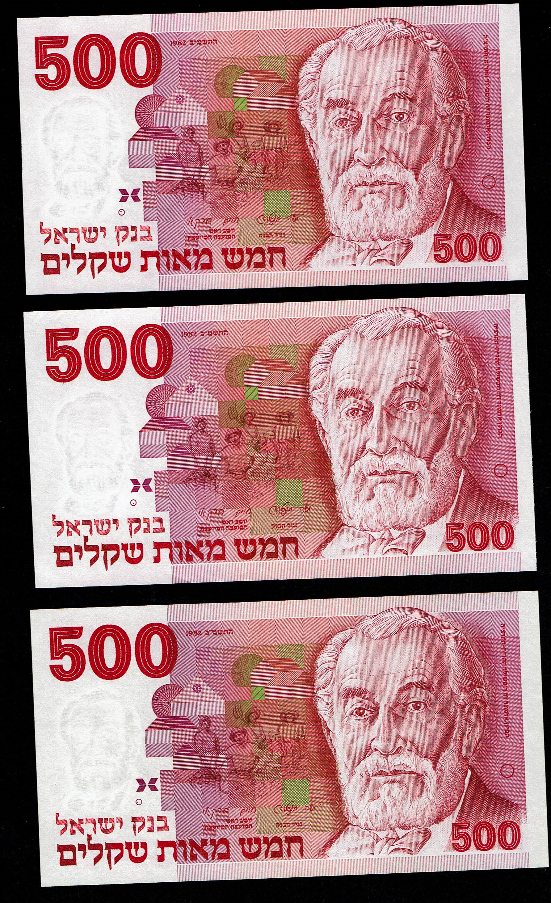 Israel - Large lot of 25 Banknotes of 1, 5 10, 50, 100, 500, 1,000, 5,000, 10,000 shekels 1978, 1982, 1983, 1984 - ... - 1 11