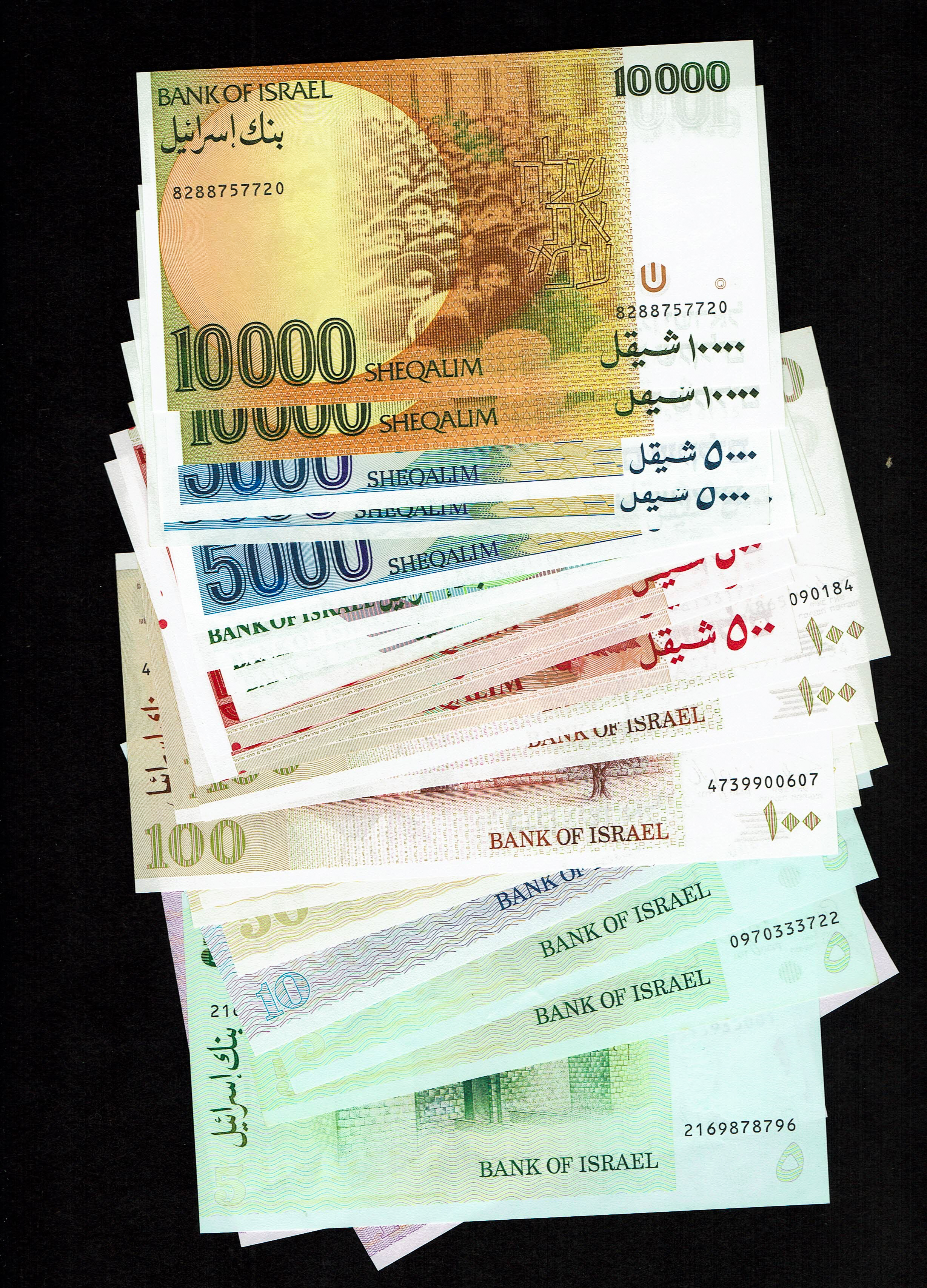 Israel - Large lot of 25 Banknotes of 1, 5 10, 50, 100, 500, 1,000, 5,000, 10,000 shekels 1978, 1982, 1983, 1984 - ... - 1 0