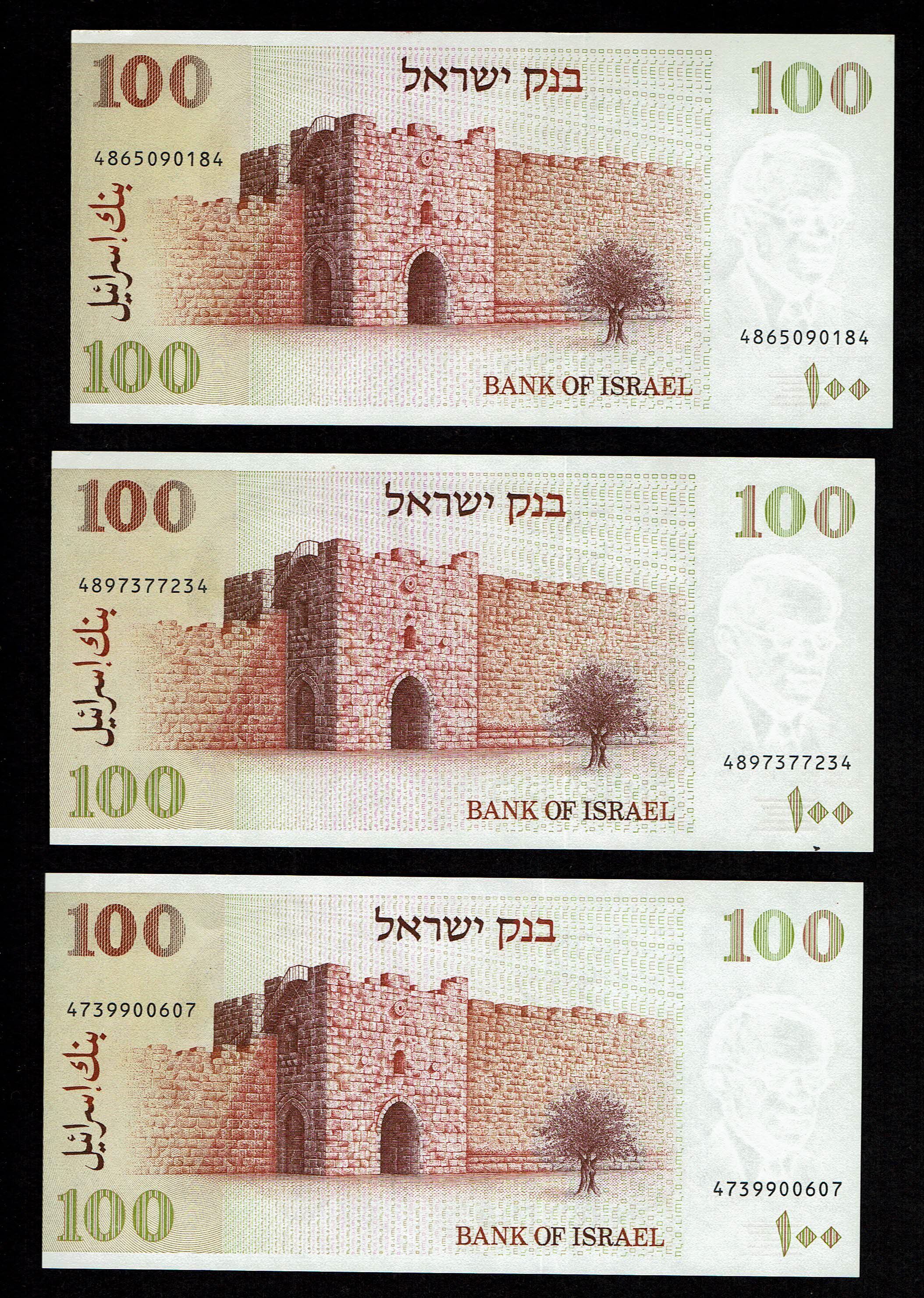 Israel - Large lot of 25 Banknotes of 1, 5 10, 50, 100, 500, 1,000, 5,000, 10,000 shekels 1978, 1982, 1983, 1984 - ... - 1 10