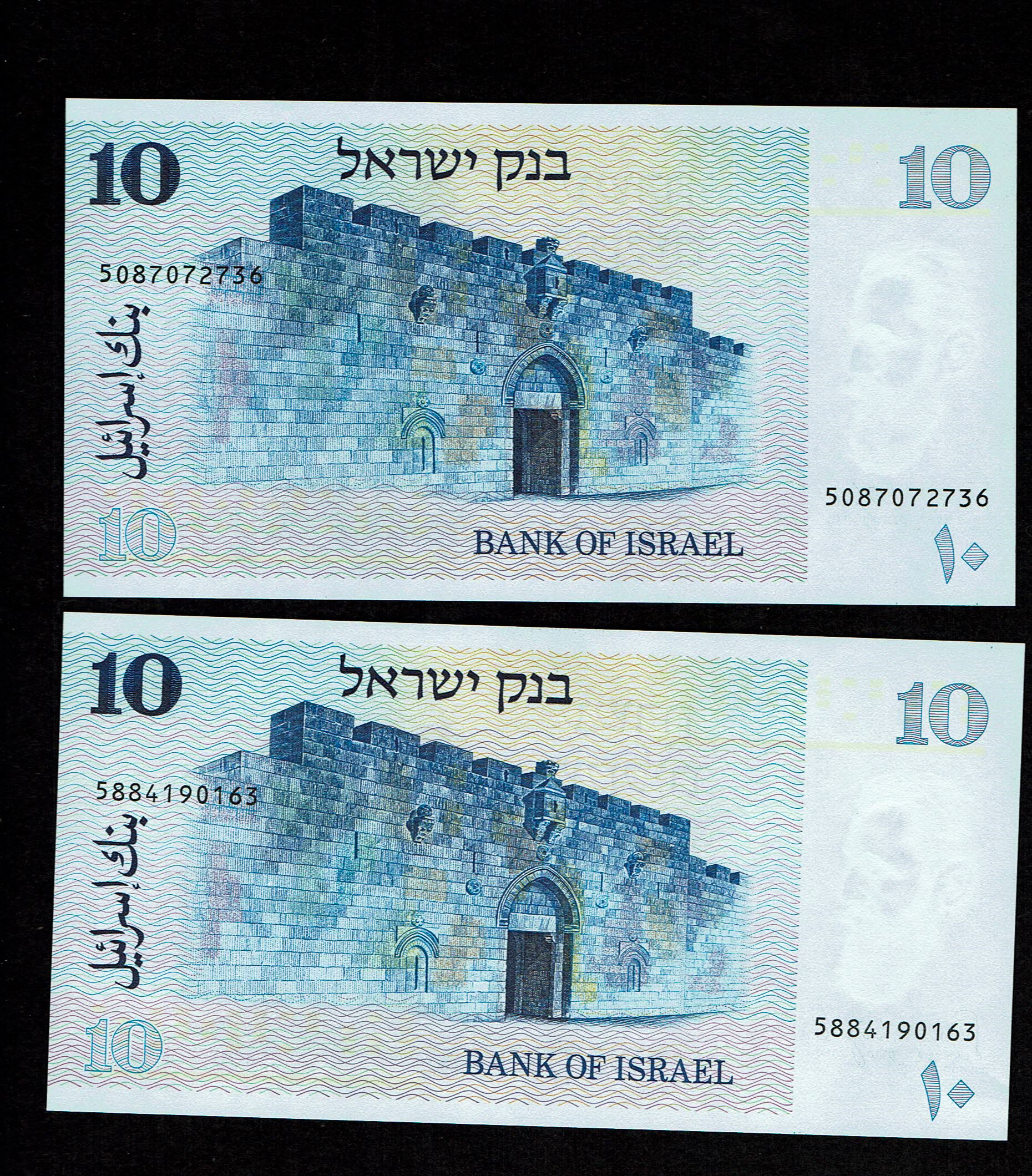 Israel - Large lot of 25 Banknotes of 1, 5 10, 50, 100, 500, 1,000, 5,000, 10,000 shekels 1978, 1982, 1983, 1984 - ... - 1 6