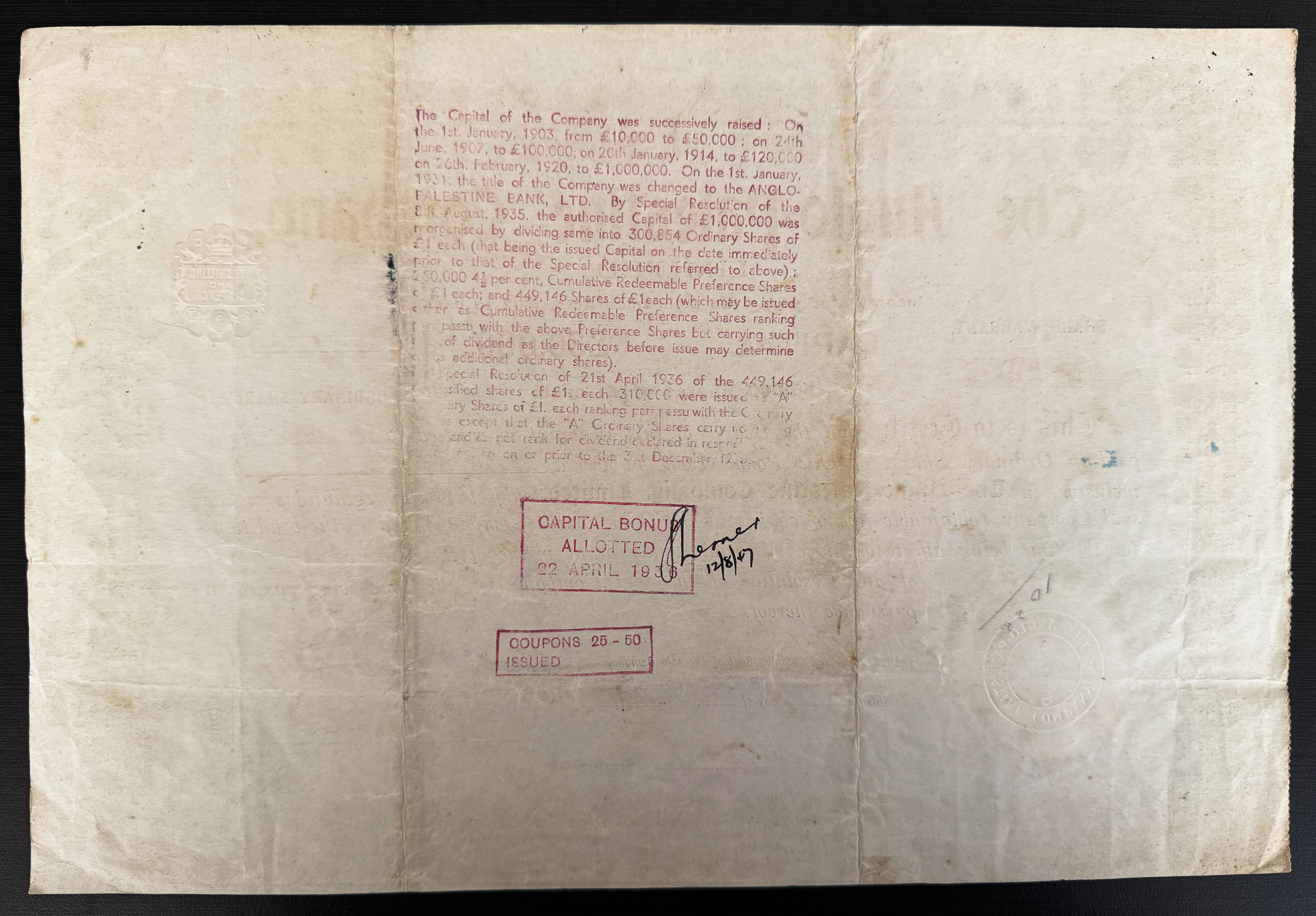 Palestine - Anglo-Palestine Company Ltd. Share Certificate - 1901 - One of the Earliest Issued - 1 1