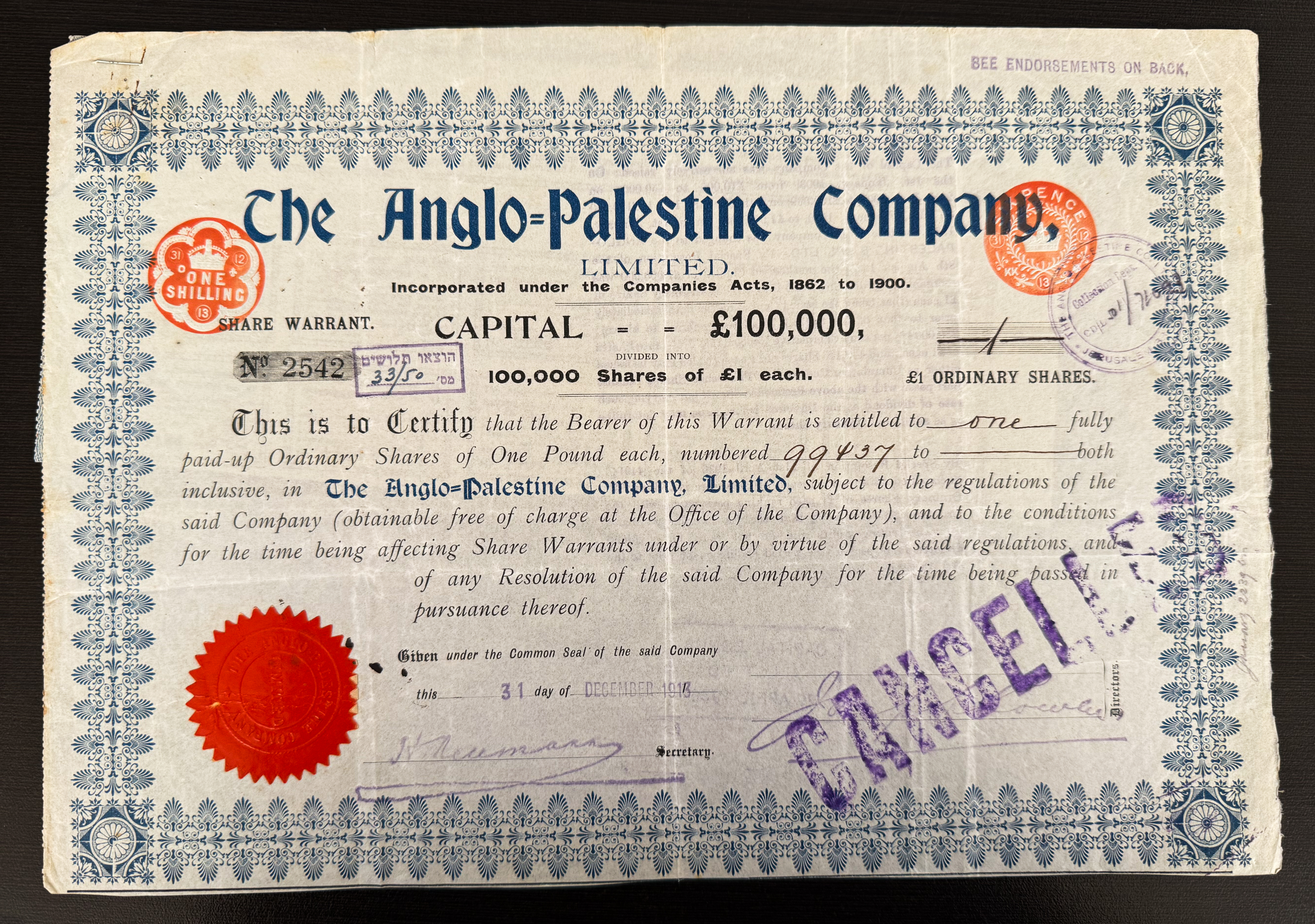 Palestine - Two Share Certificates of the Anglo-Palestine Company Ltd. - 1908/1909 - Second Series with Capital ... - 1 1