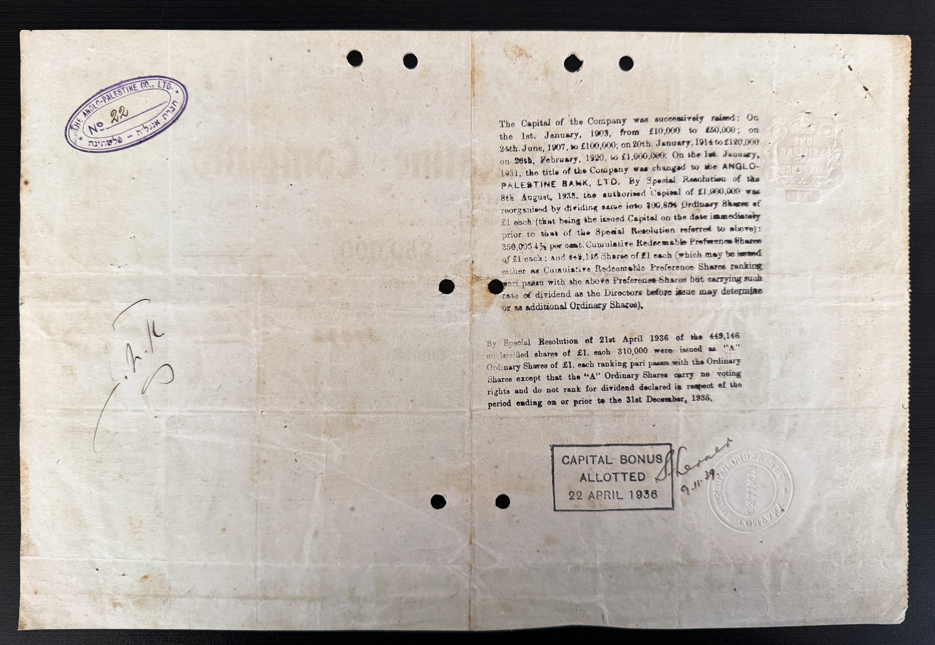 Palestine - Anglo-Palestine Company Ltd. Share Certificate - 1903 - Share No. 28 - Among the First Ever Issued - 1 1