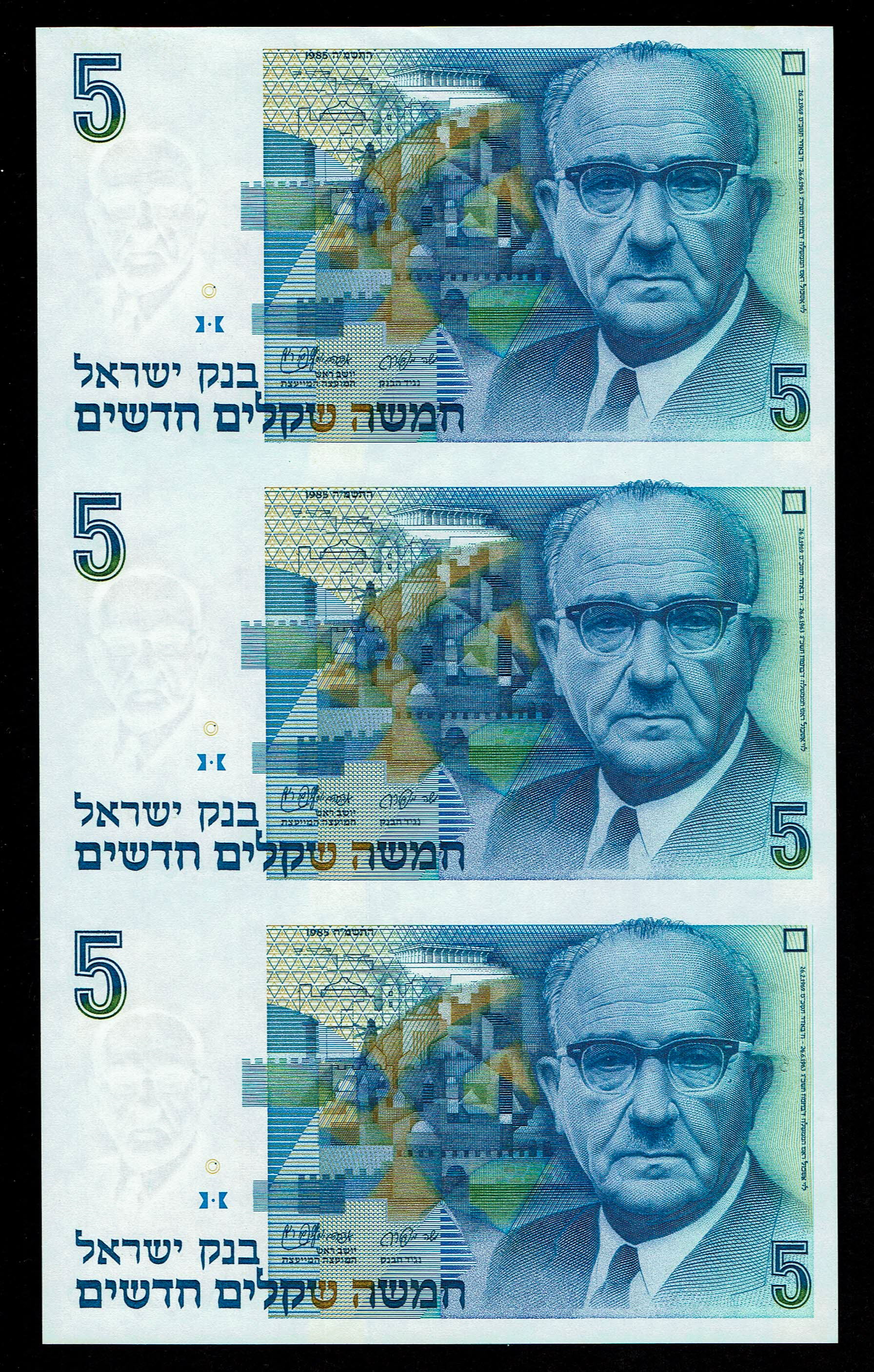 Israel - Banknotes sheet of 5 New Shekel 1985 - UNC - 1 0