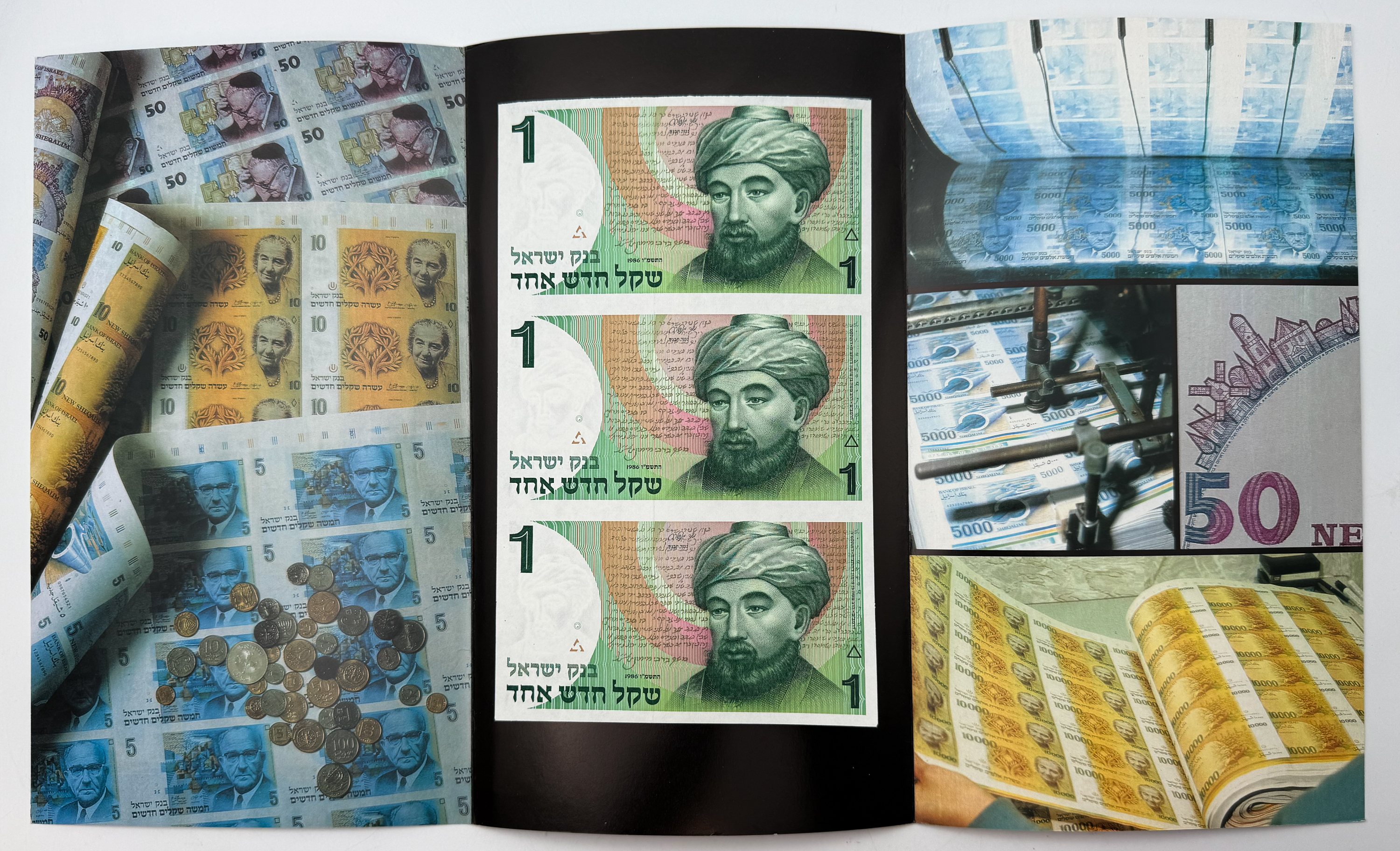 Israel - 1 Shekel sheet 1986 - UNC - 1 1