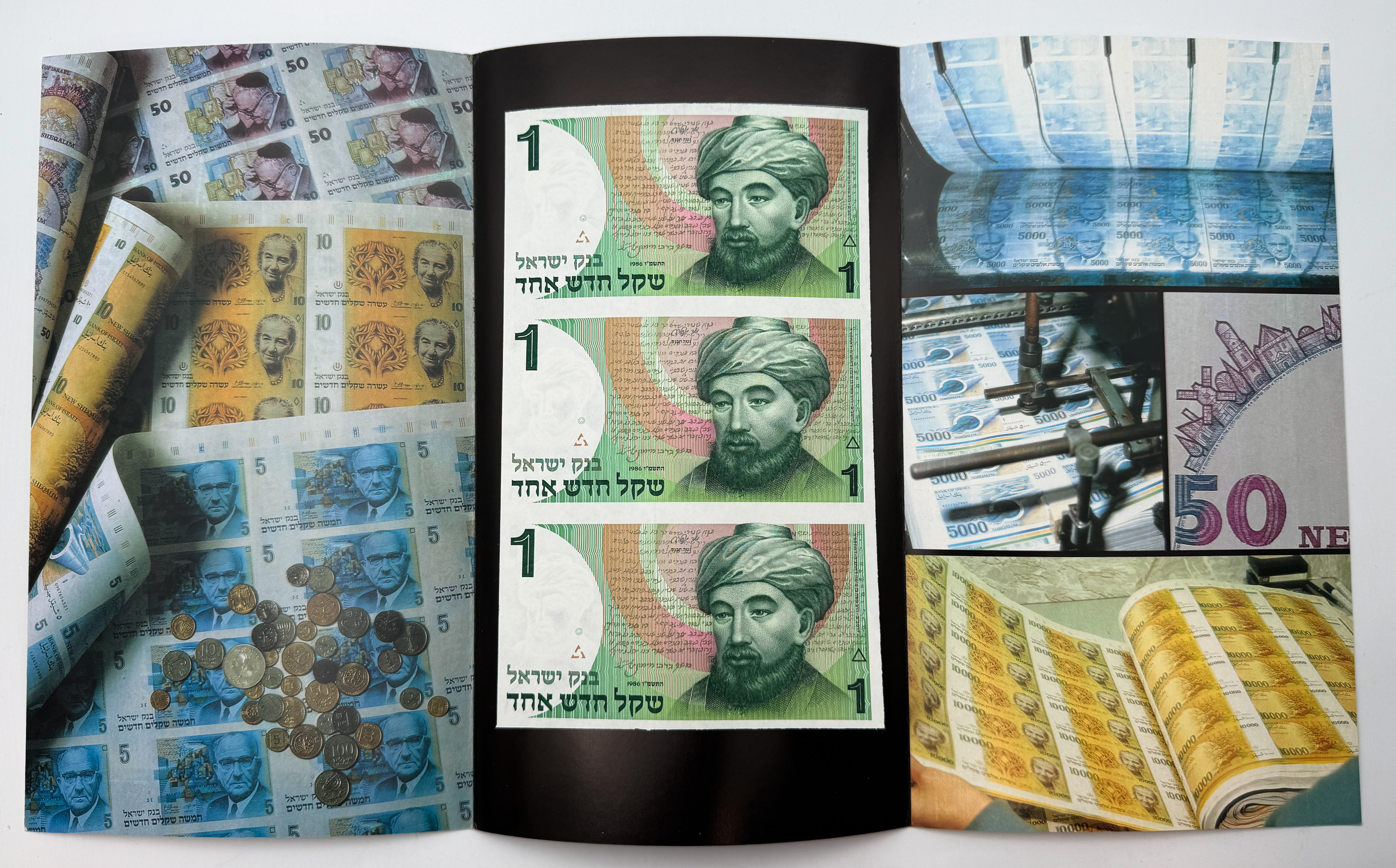 Israel - 1 Shekel sheet 1986 - UNC - 1 1