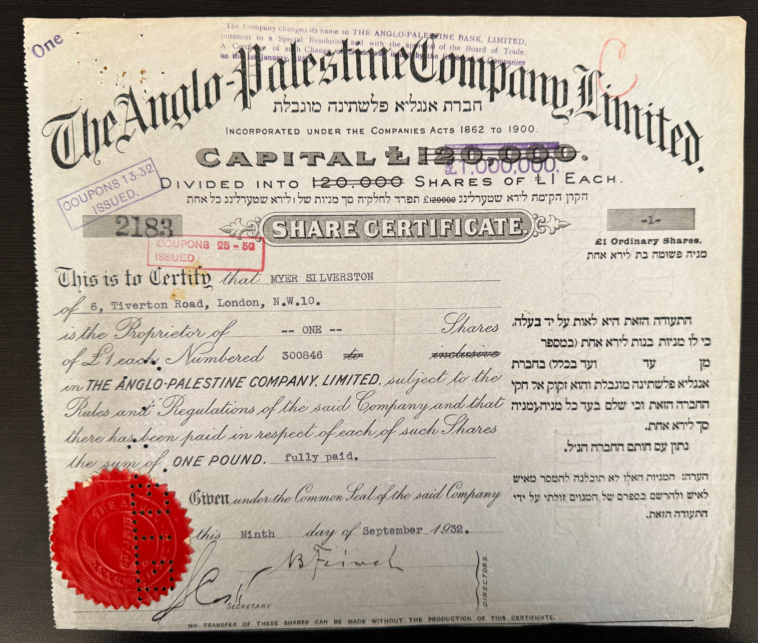 Palestine - Two Share Certificates (Fourth Series) of the Anglo-Palestine Company Ltd. - 1924/1932 - Ordinary Share ... - 1 4