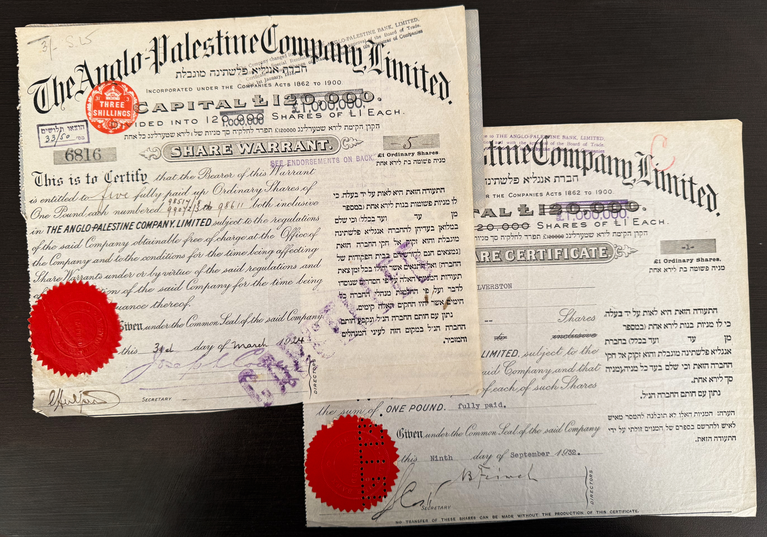 Palestine - Two Share Certificates (Fourth Series) of the Anglo-Palestine Company Ltd. - 1924/1932 - Ordinary Share ... - 1 0
