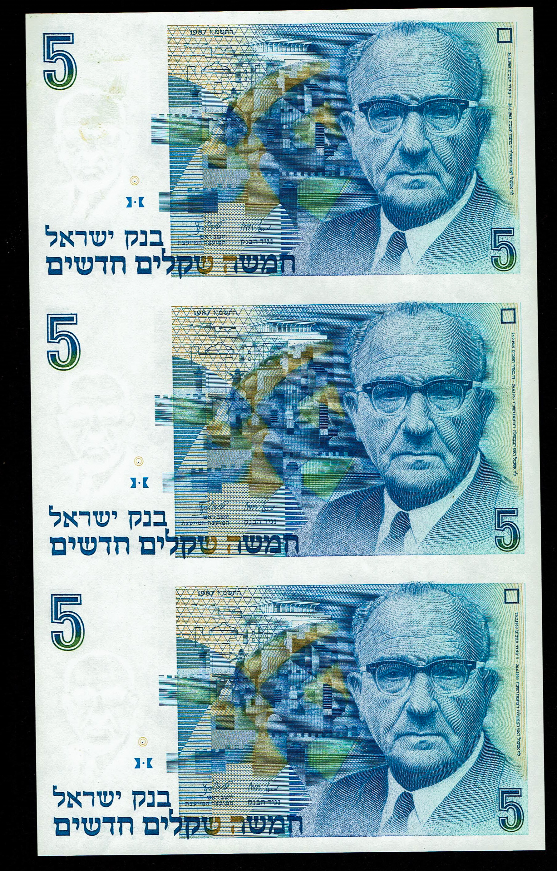 Israel - Banknotes sheet of 5 New Shekel 1987 - UNC - 1 0