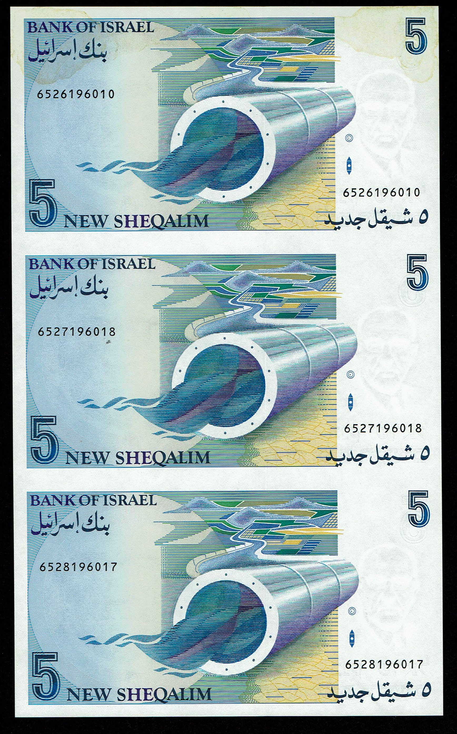Israel - Banknotes sheet of 5 New Shekel 1987 - UNC - 1 1