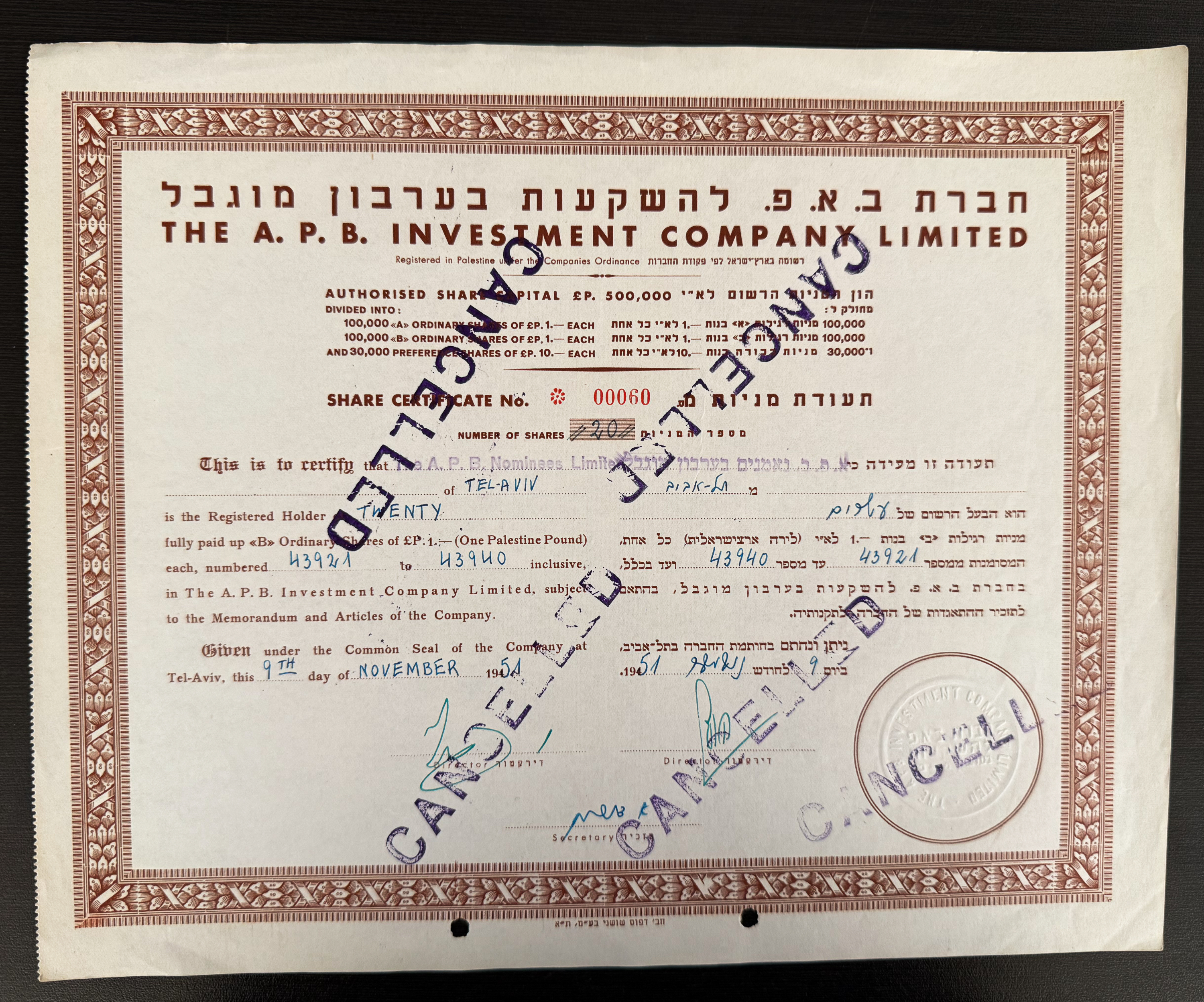 Palestine / Israel - Group of Five Cancelled Share Certificates of the A.P.B. Investment Company Ltd. (Subsidiary ... - 1 3