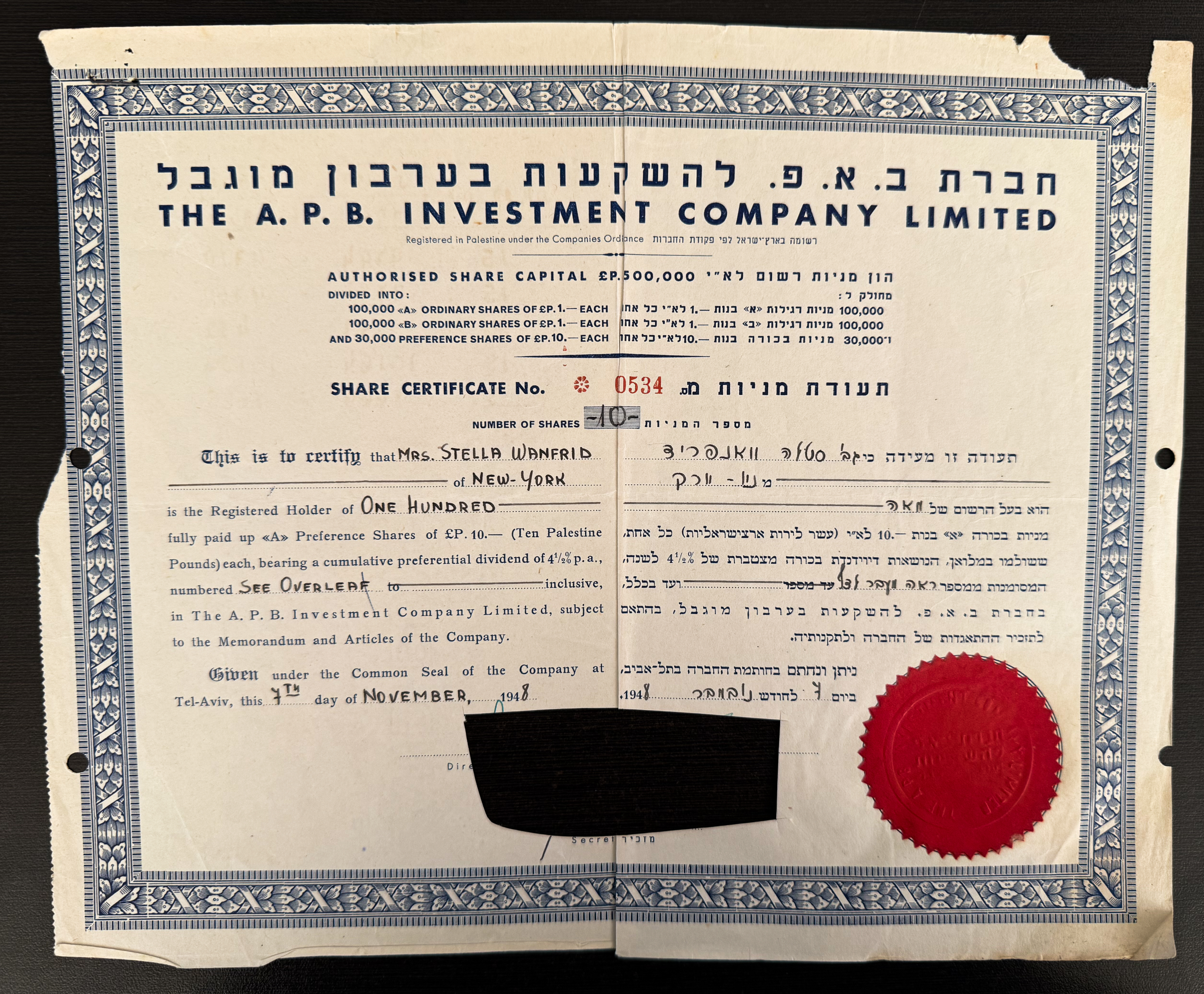 Palestine / Israel - Group of Five Cancelled Share Certificates of the A.P.B. Investment Company Ltd. (Subsidiary ... - 1 7