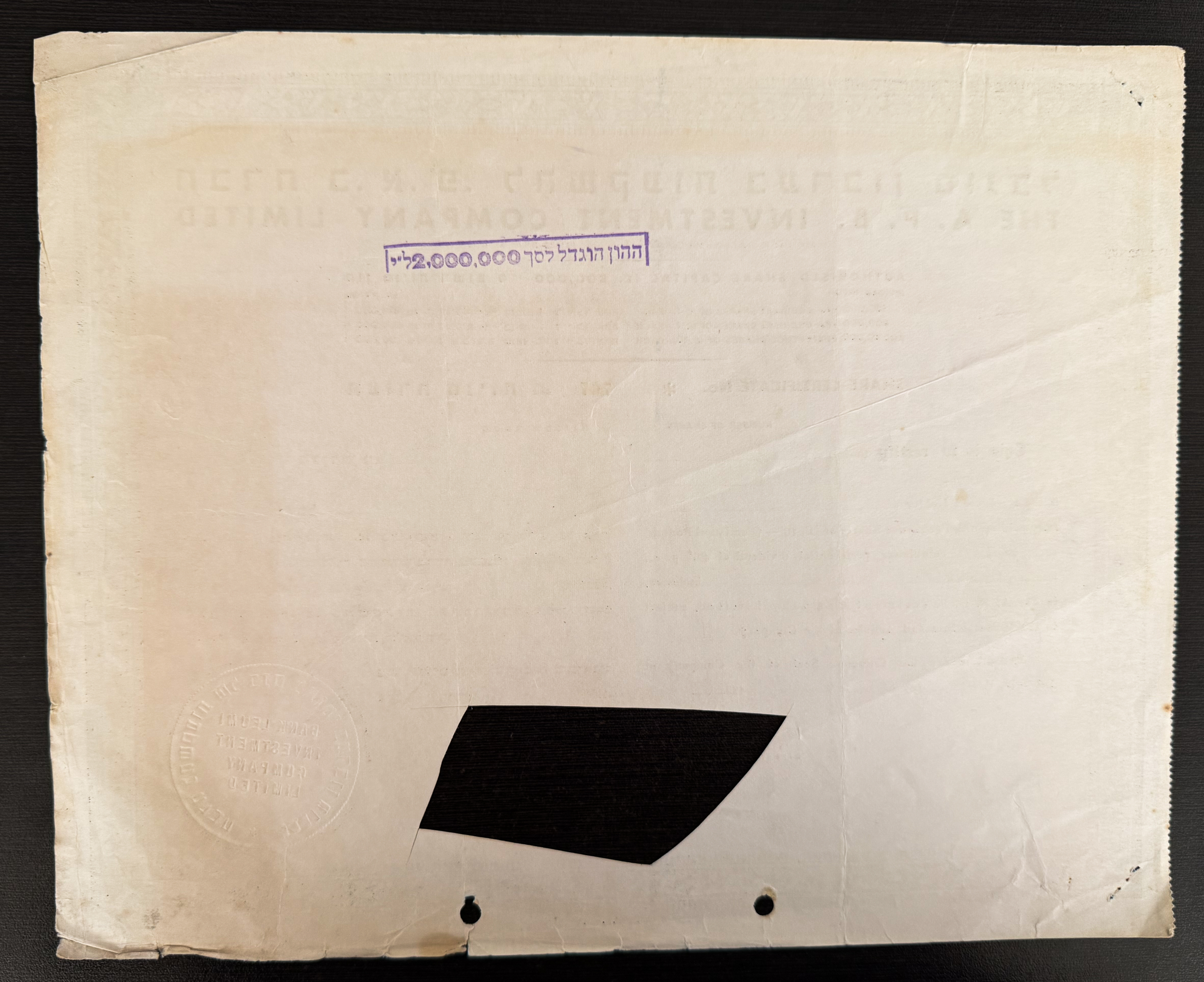 Palestine / Israel - Group of Five Cancelled Share Certificates of the A.P.B. Investment Company Ltd. (Subsidiary ... - 1 10