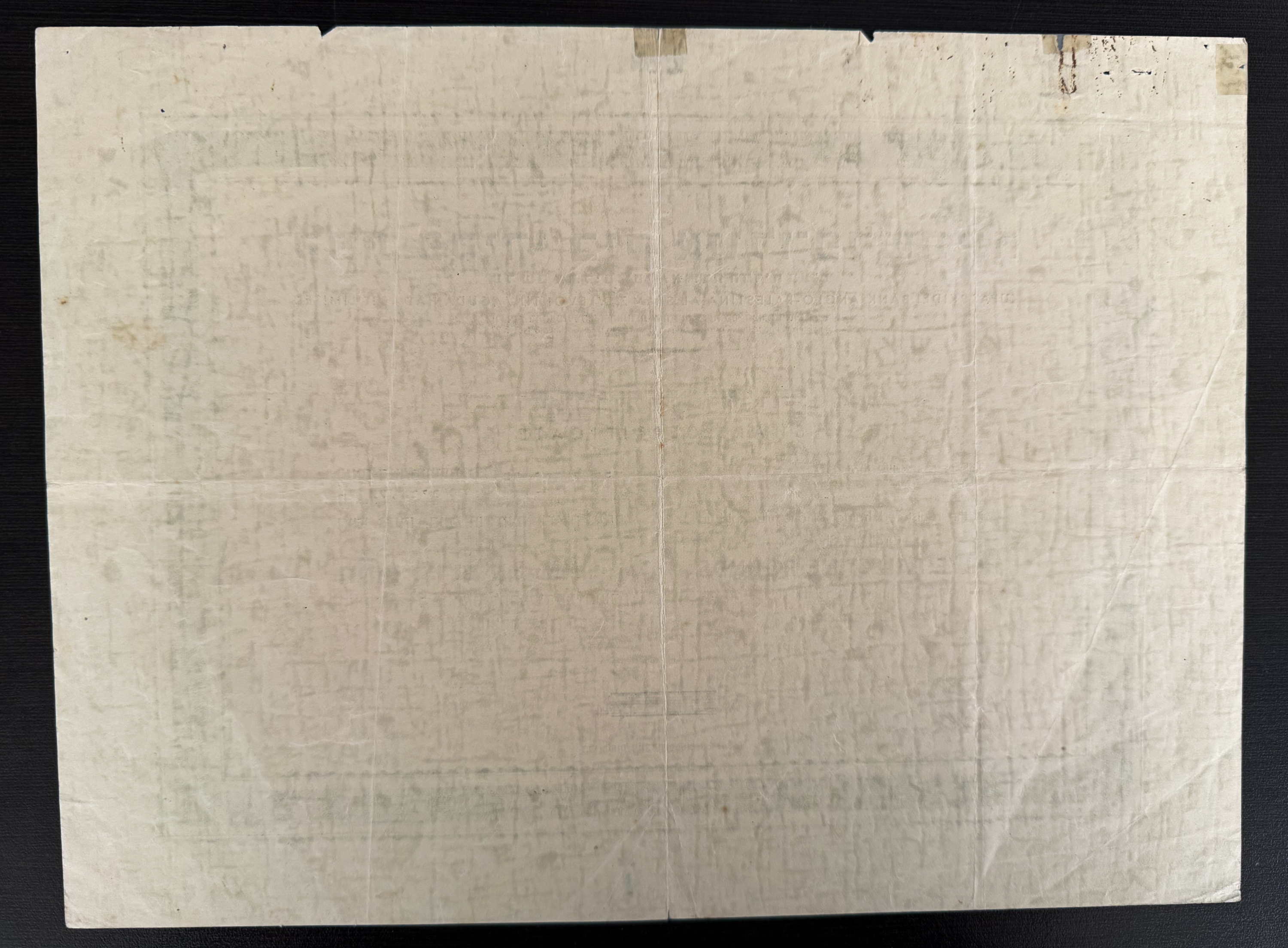 Palestine - Share Certificate of the Anglo-Palestine Bank Staff Mutual Fund (“Kupat Pkidei Bank Anglo-Palestina al ... - 1 1