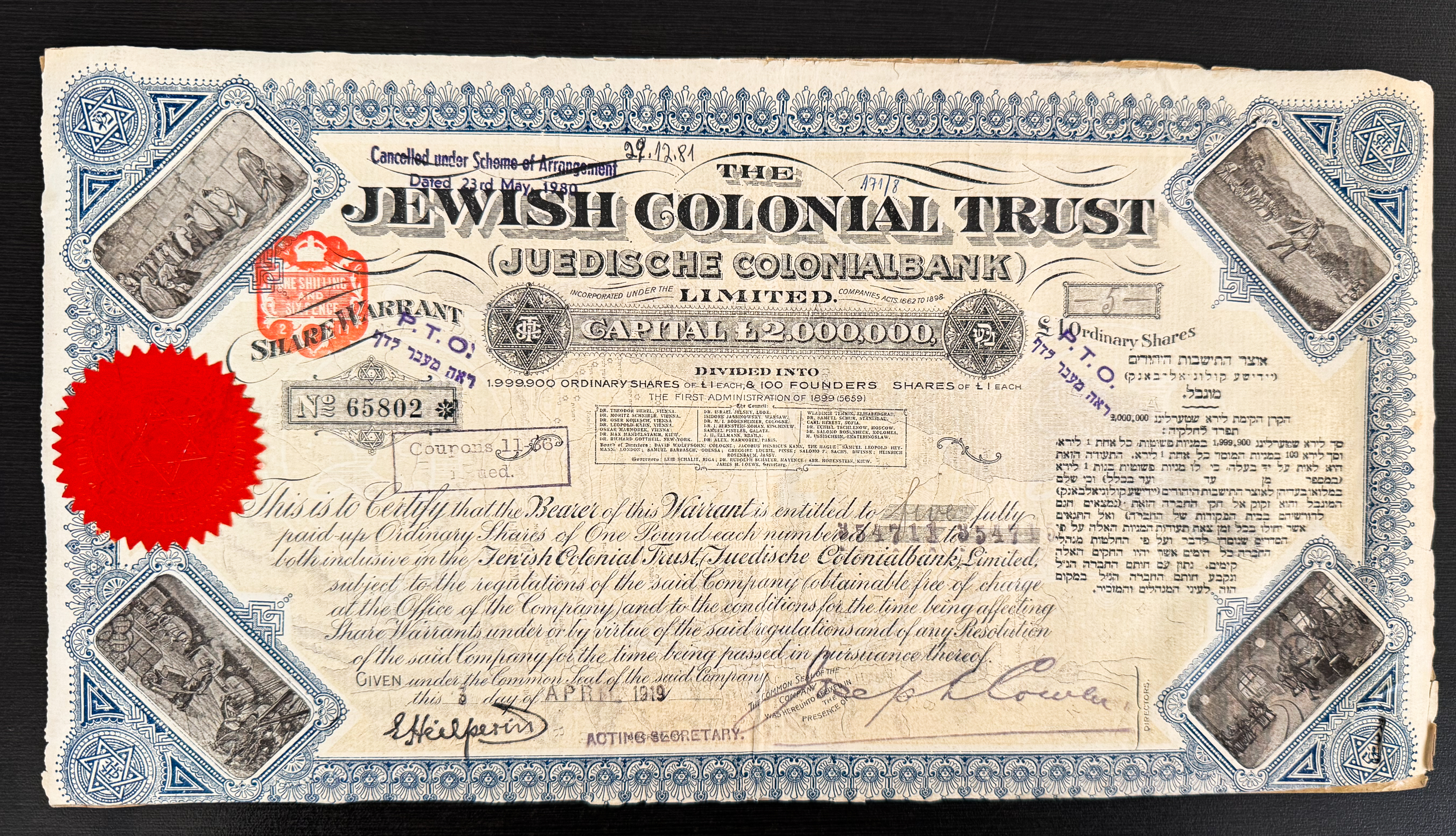 Palestine / Israel - Group of Three Share Certificates - Otzar Hityashvuth Hayehudim & Ozar Mif’alei Yam - 1936–1963 - 1 1