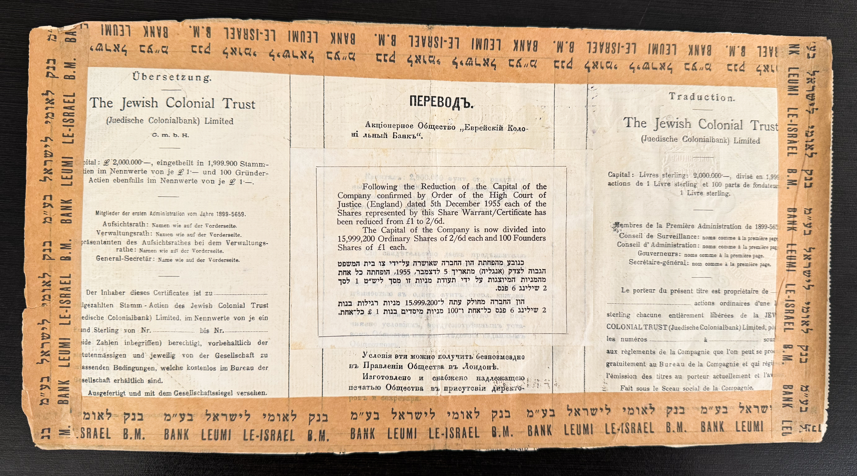 Palestine / Israel - Group of Three Share Certificates - Otzar Hityashvuth Hayehudim & Ozar Mif’alei Yam - 1936–1963 - 1 2