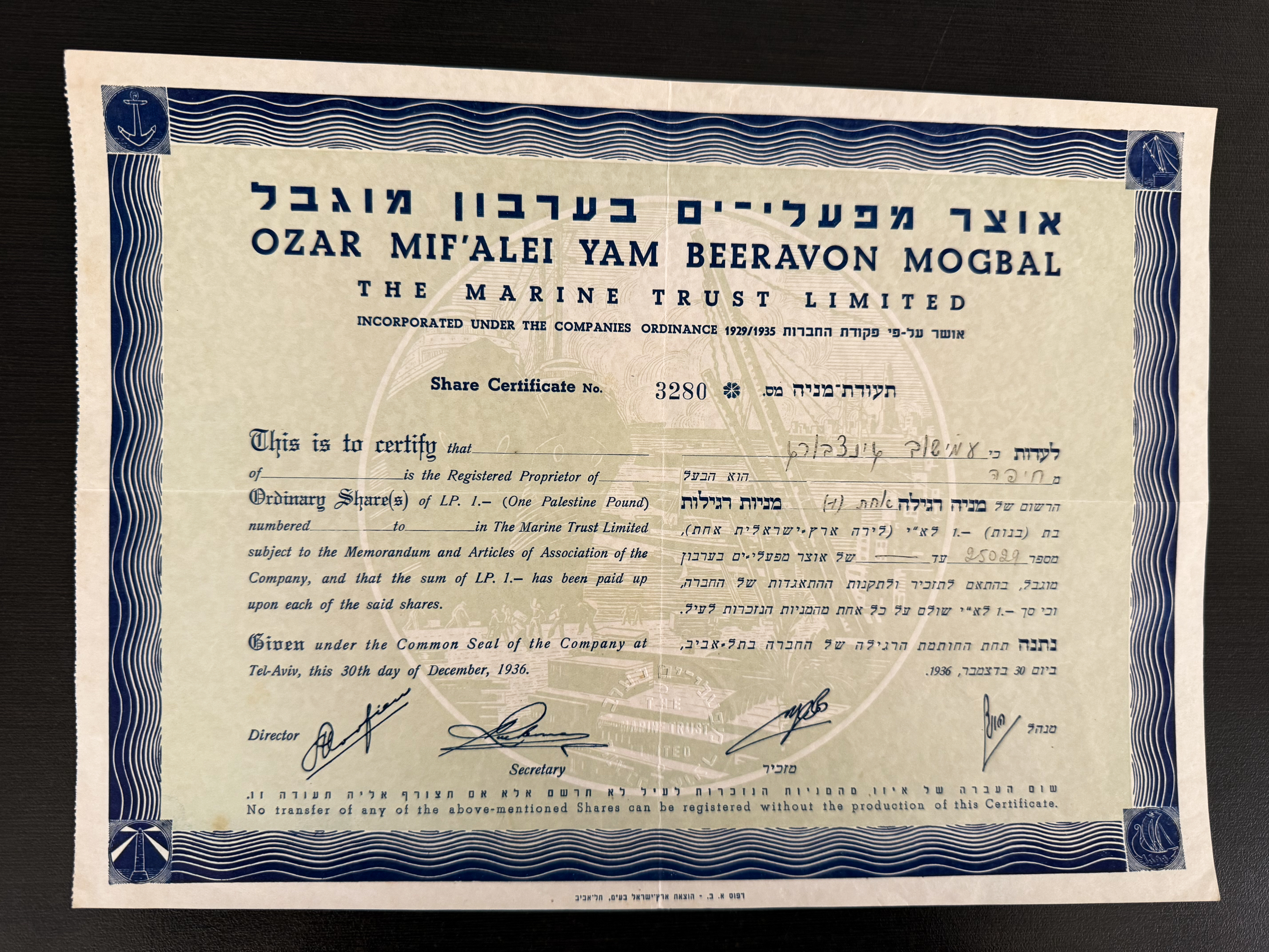 Palestine / Israel - Group of Three Share Certificates - Otzar Hityashvuth Hayehudim & Ozar Mif’alei Yam - 1936–1963 - 1 3