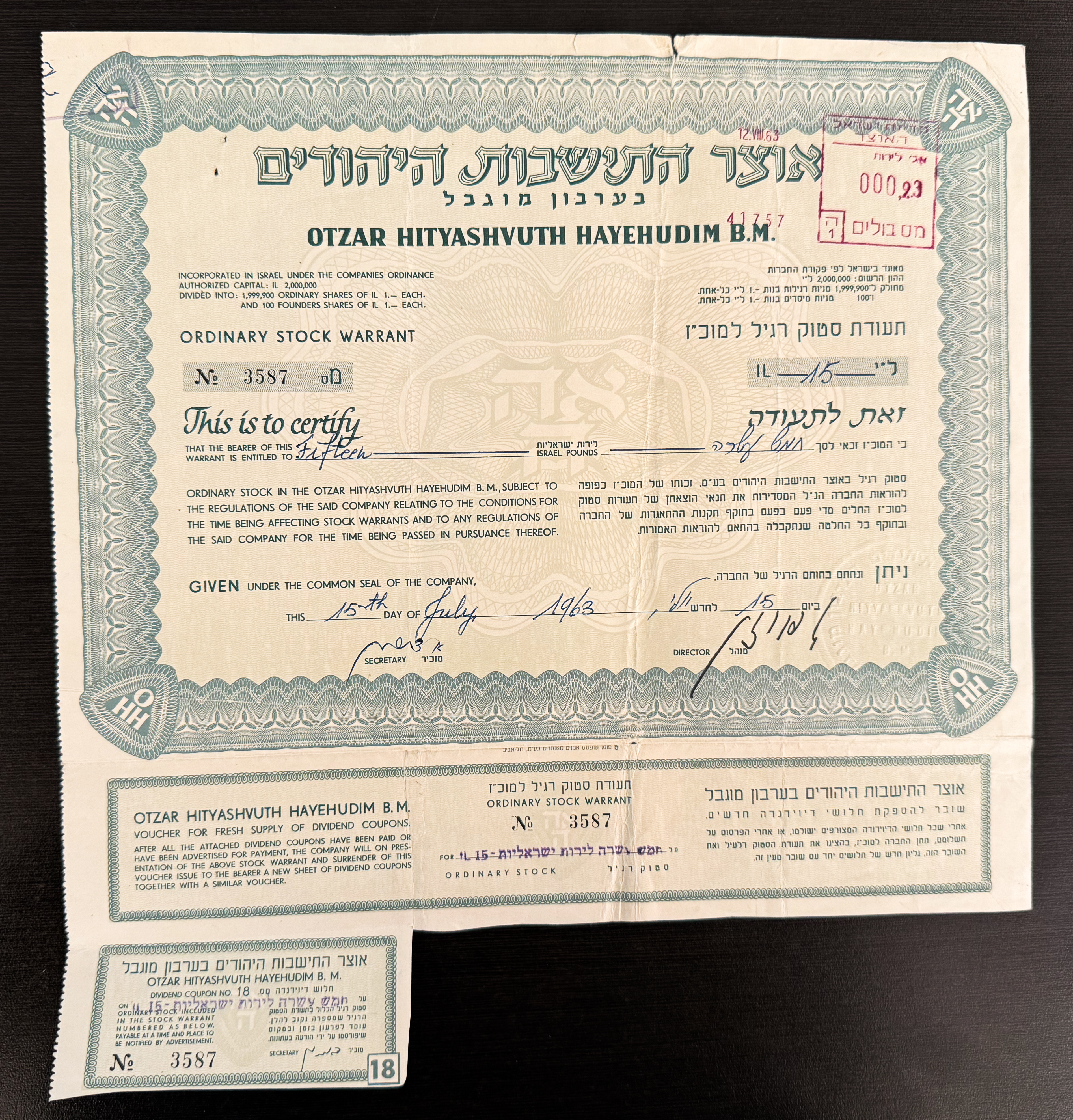 Palestine / Israel - Group of Three Share Certificates - Otzar Hityashvuth Hayehudim & Ozar Mif’alei Yam - 1936–1963 - 1 5