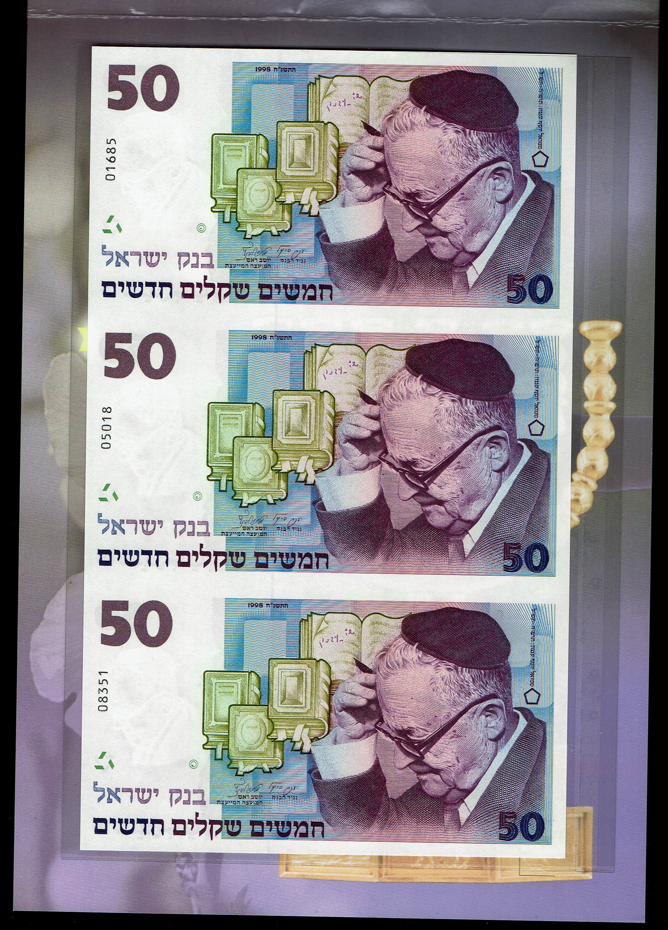 Israel - Sheet of 50 Shekels 1998 - "50 years" - UNC - 1 0