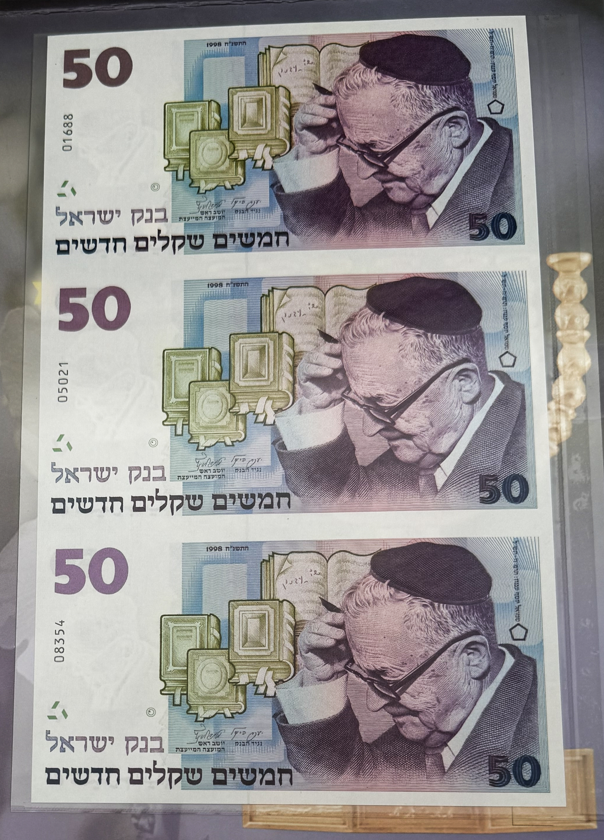 Israel - Sheet of 50 Shekels 1998 - "50 years" - UNC - 1 0