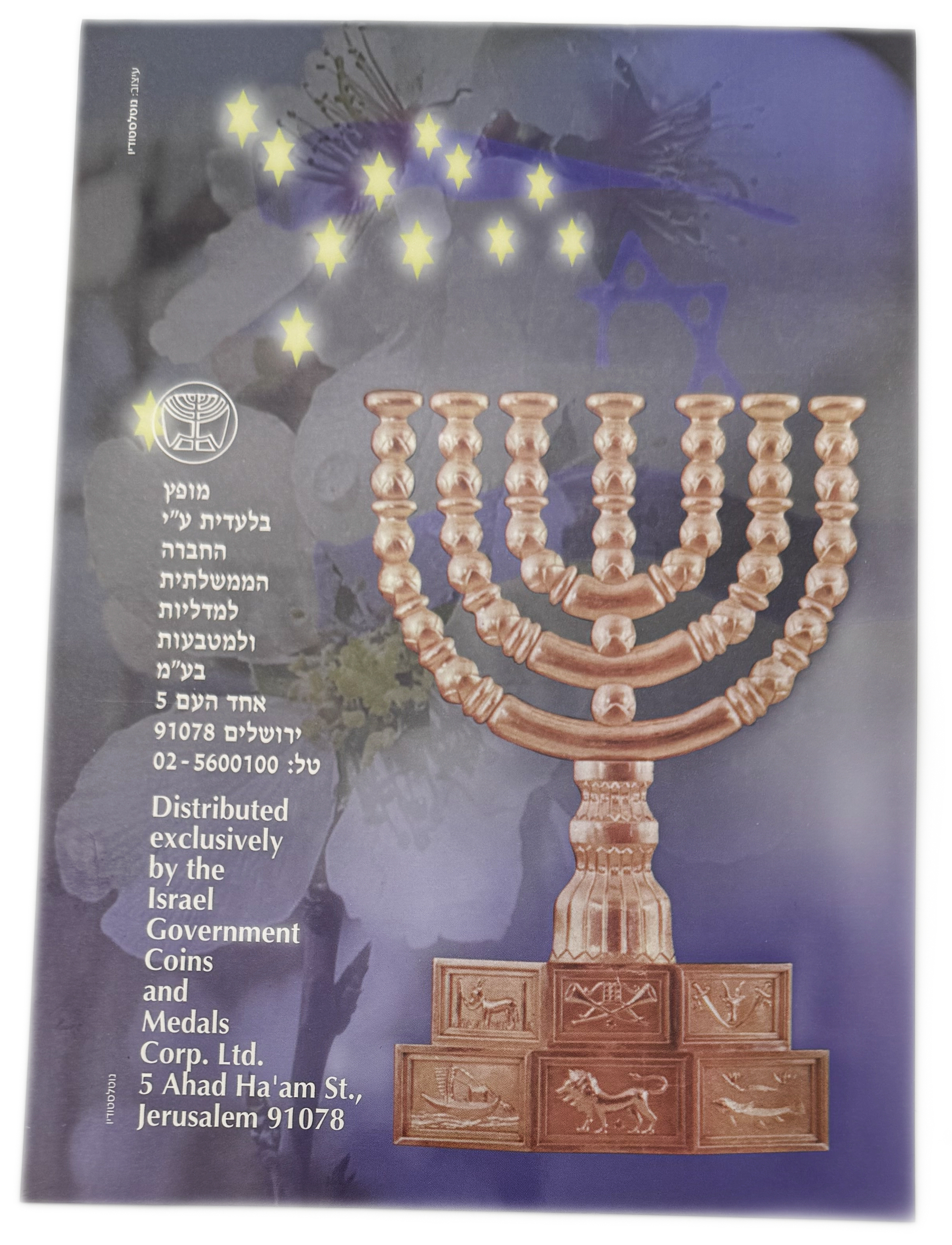 Israel - Sheet of 50 Shekels 1998 - "50 years" - UNC - 1 3