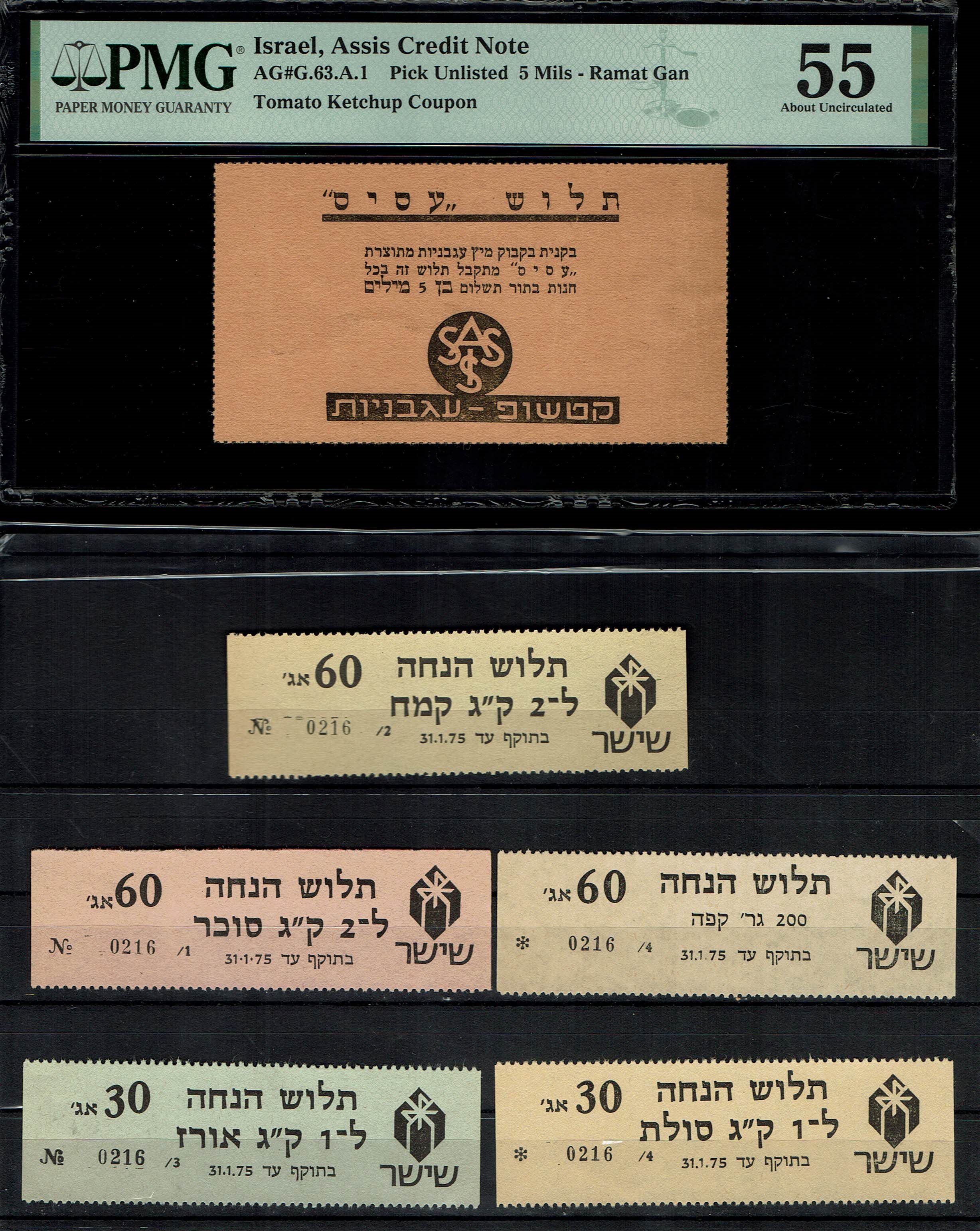 Paper Money Tokens - Palestine / Eretz Israel - Lot of 63 Paper Money Tokens in Subject of Business Companies - 1 15