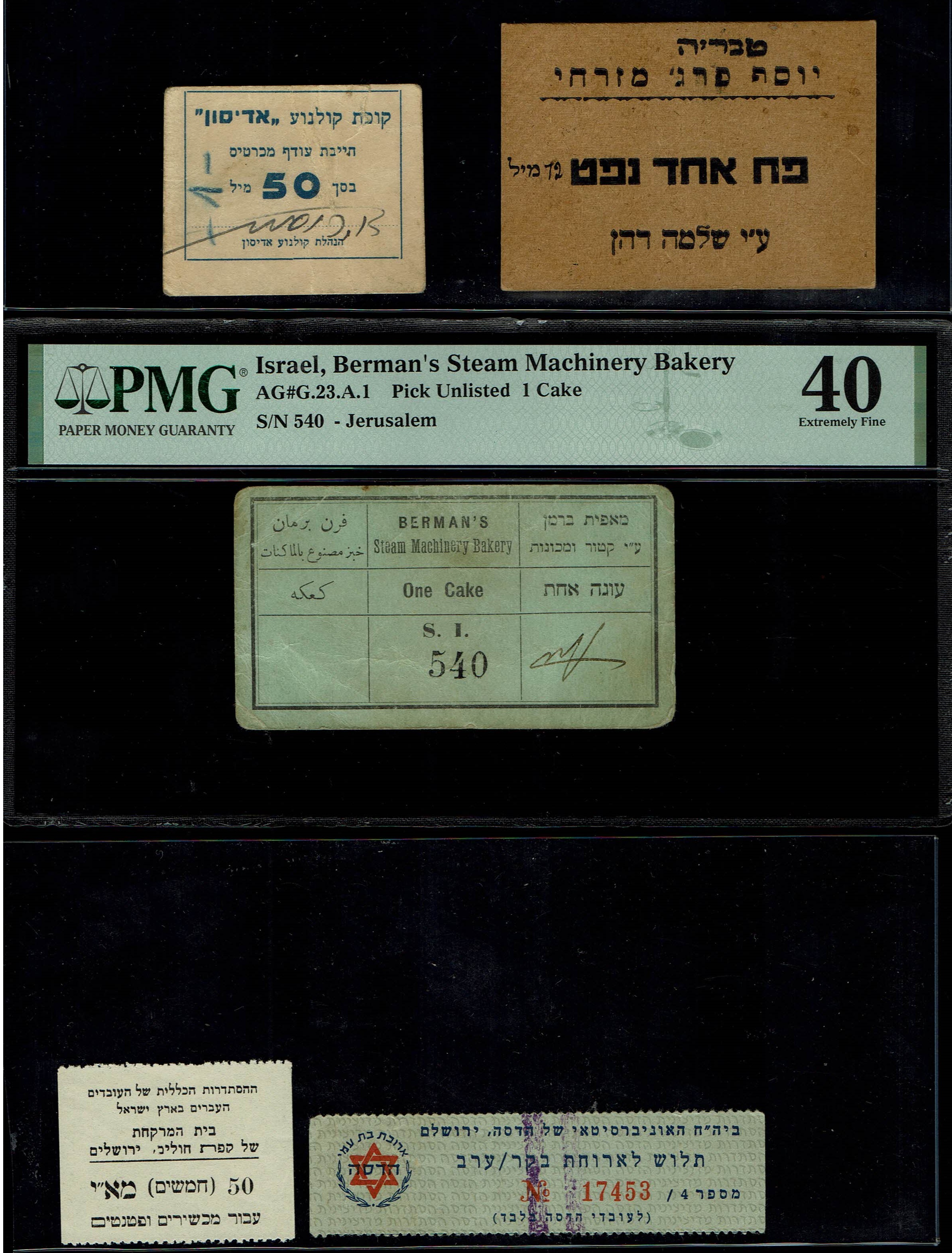 Paper Money Tokens - Palestine / Eretz Israel - Lot of 63 Paper Money Tokens in Subject of Business Companies - 1 3