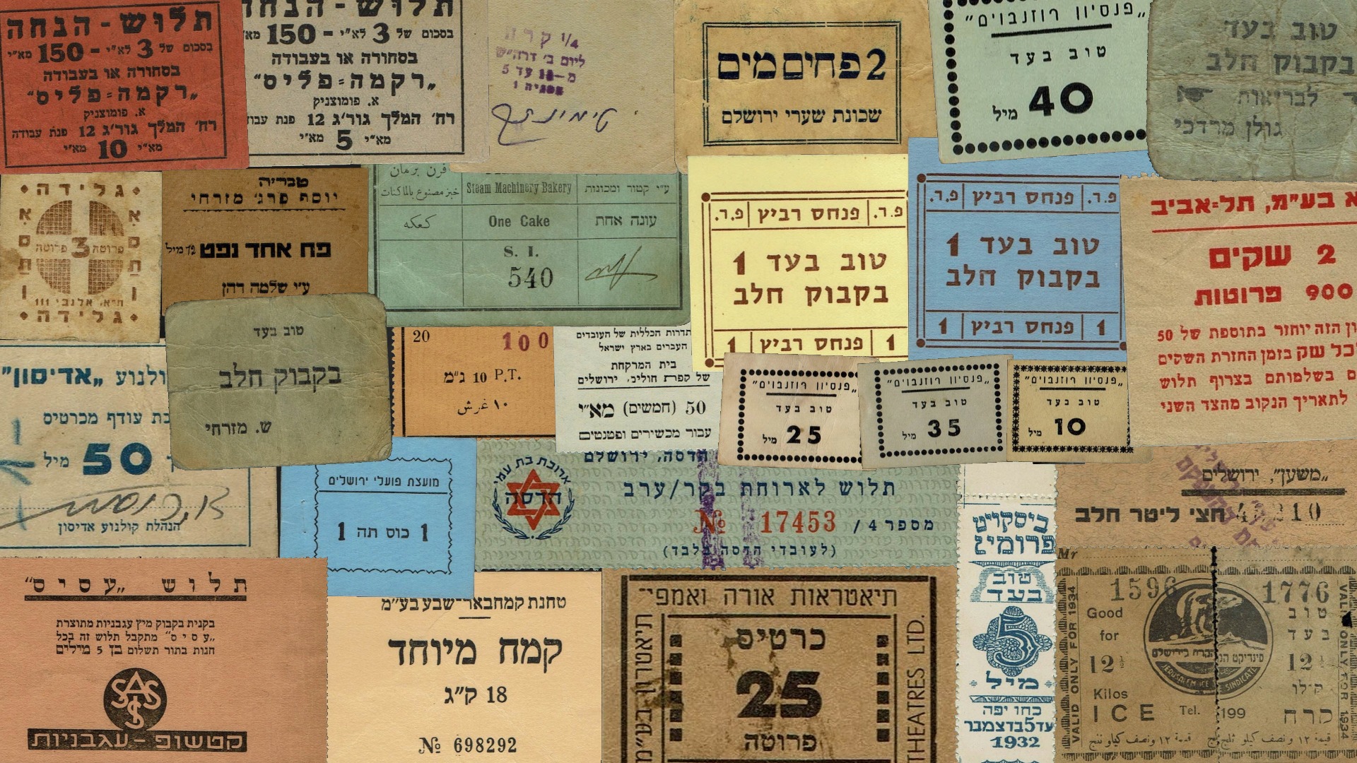 Paper Money Tokens - Palestine / Eretz Israel - Lot of 63 Paper Money Tokens in Subject of Business Companies - 1 0