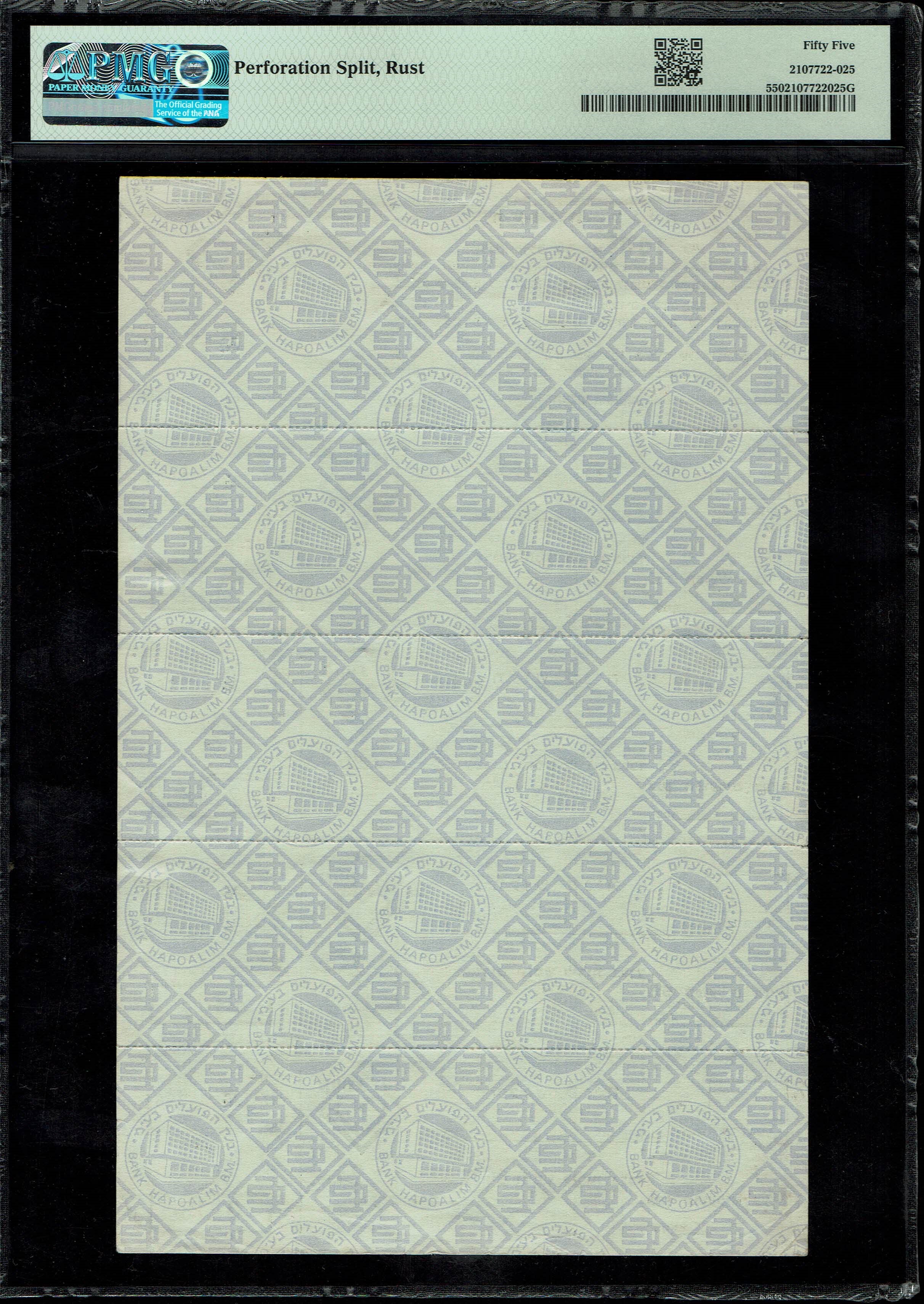 Paper Money Tokens - Palestine / Eretz Israel - Lot of 63 Paper Money Tokens in Subject of Business Companies - 1 30