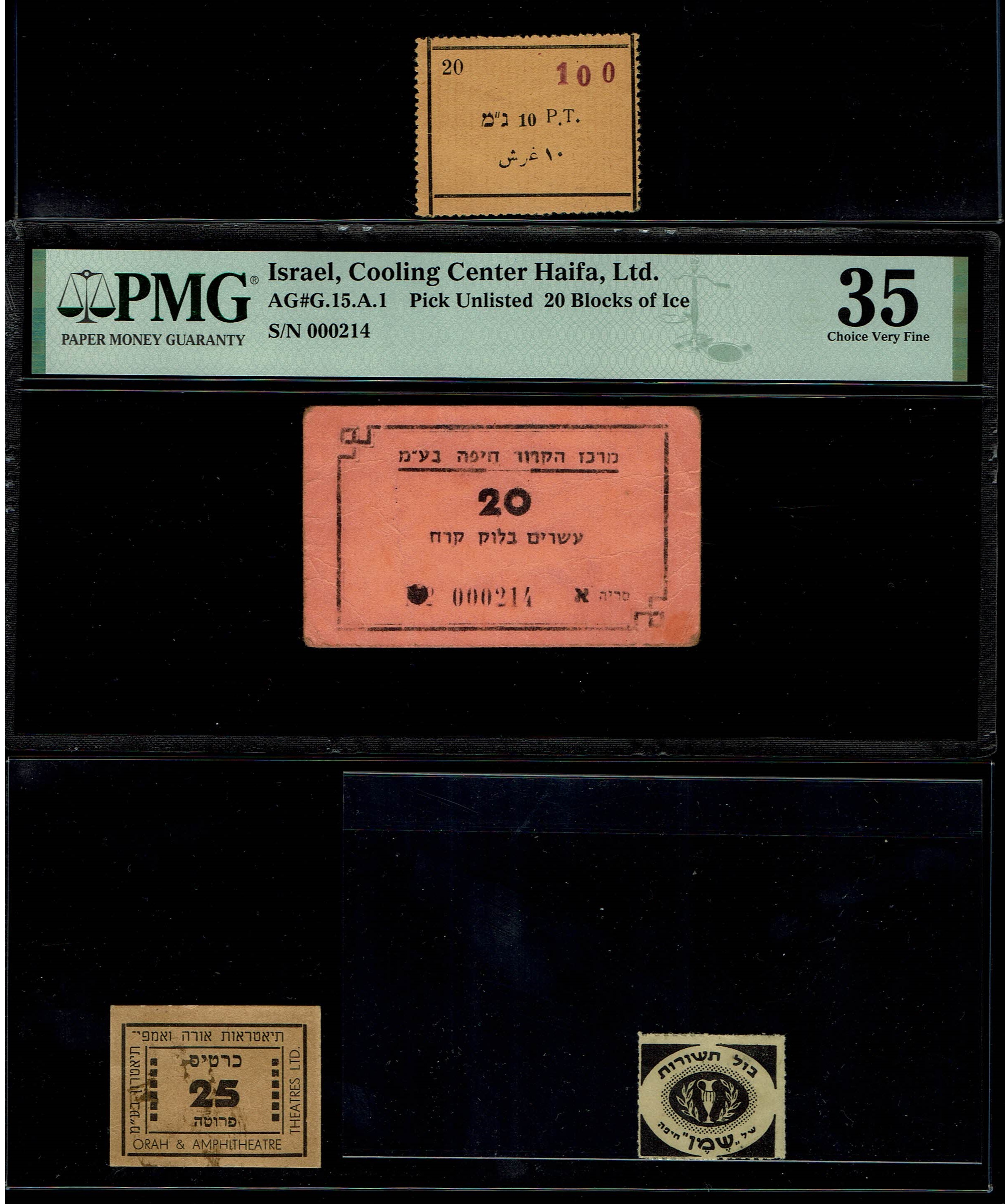 Paper Money Tokens - Palestine / Eretz Israel - Lot of 63 Paper Money Tokens in Subject of Business Companies - 1 1